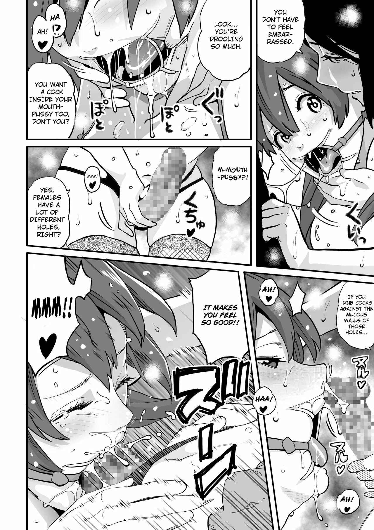 Page 31 Chapter 7 Hahaoya Shikkaku