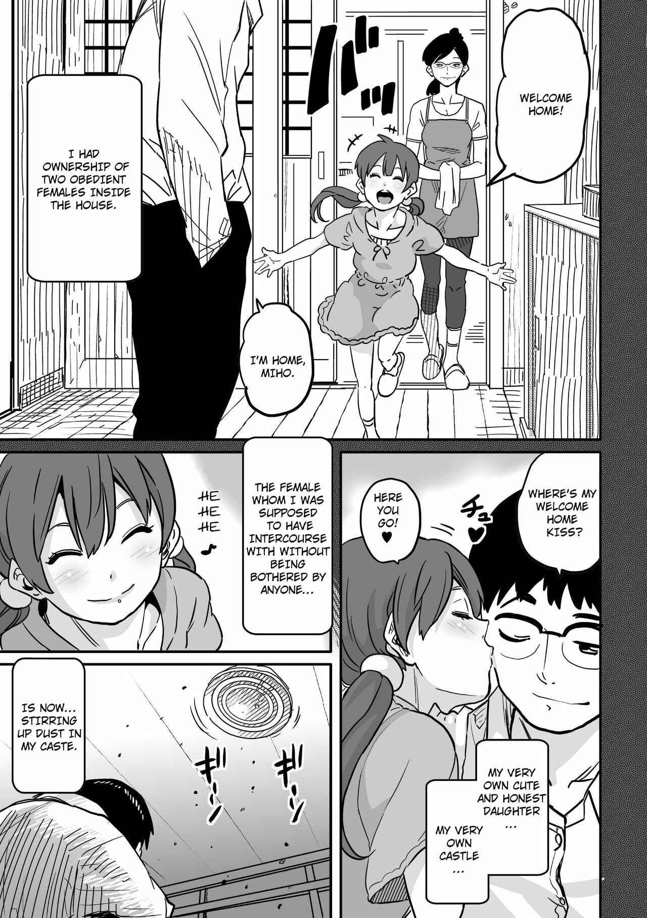 Page 43 Chapter 7 Hahaoya Shikkaku