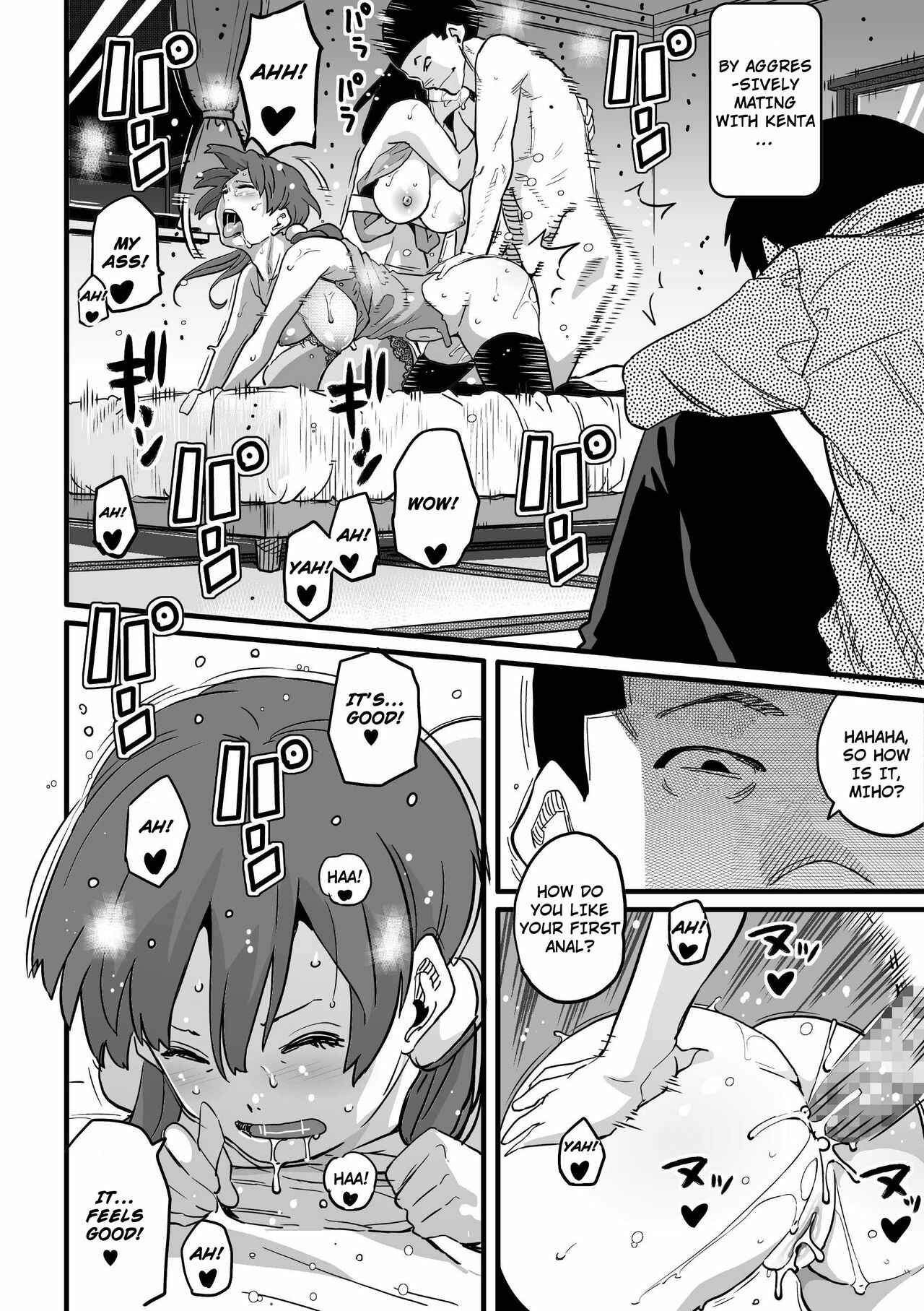 Page 44 Chapter 7 Hahaoya Shikkaku