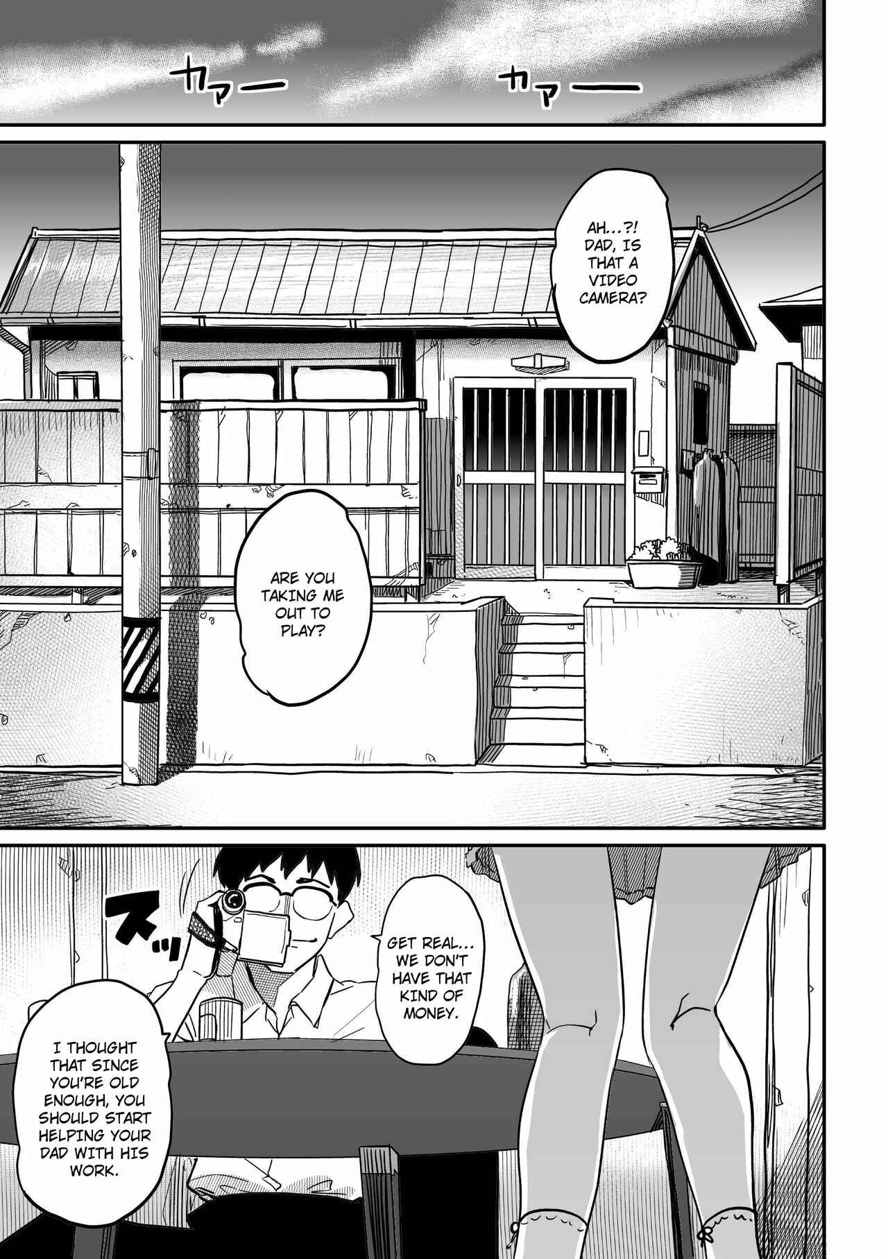 Page 6 Chapter 7 Hahaoya Shikkaku