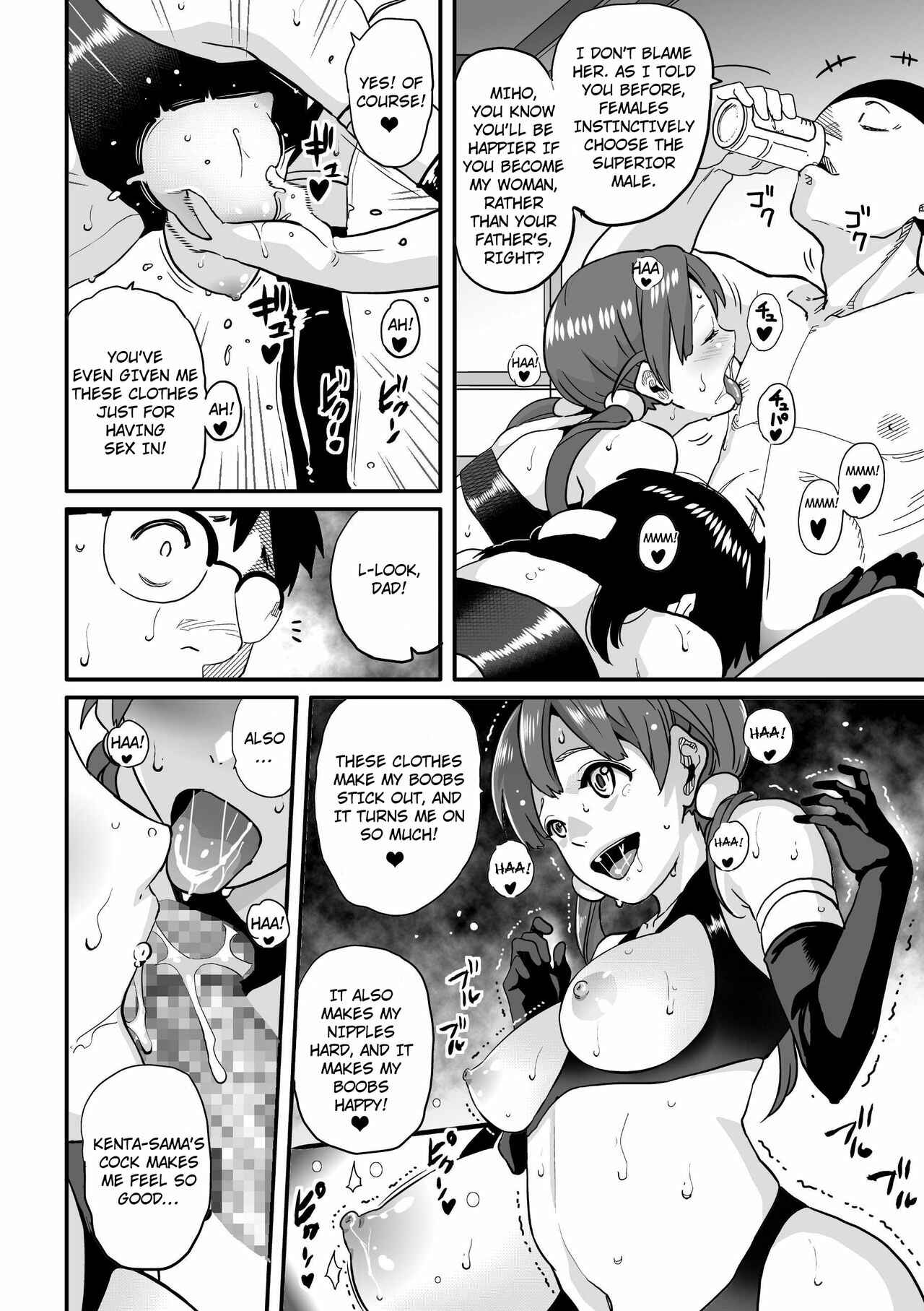 Page 66 Chapter 7 Hahaoya Shikkaku