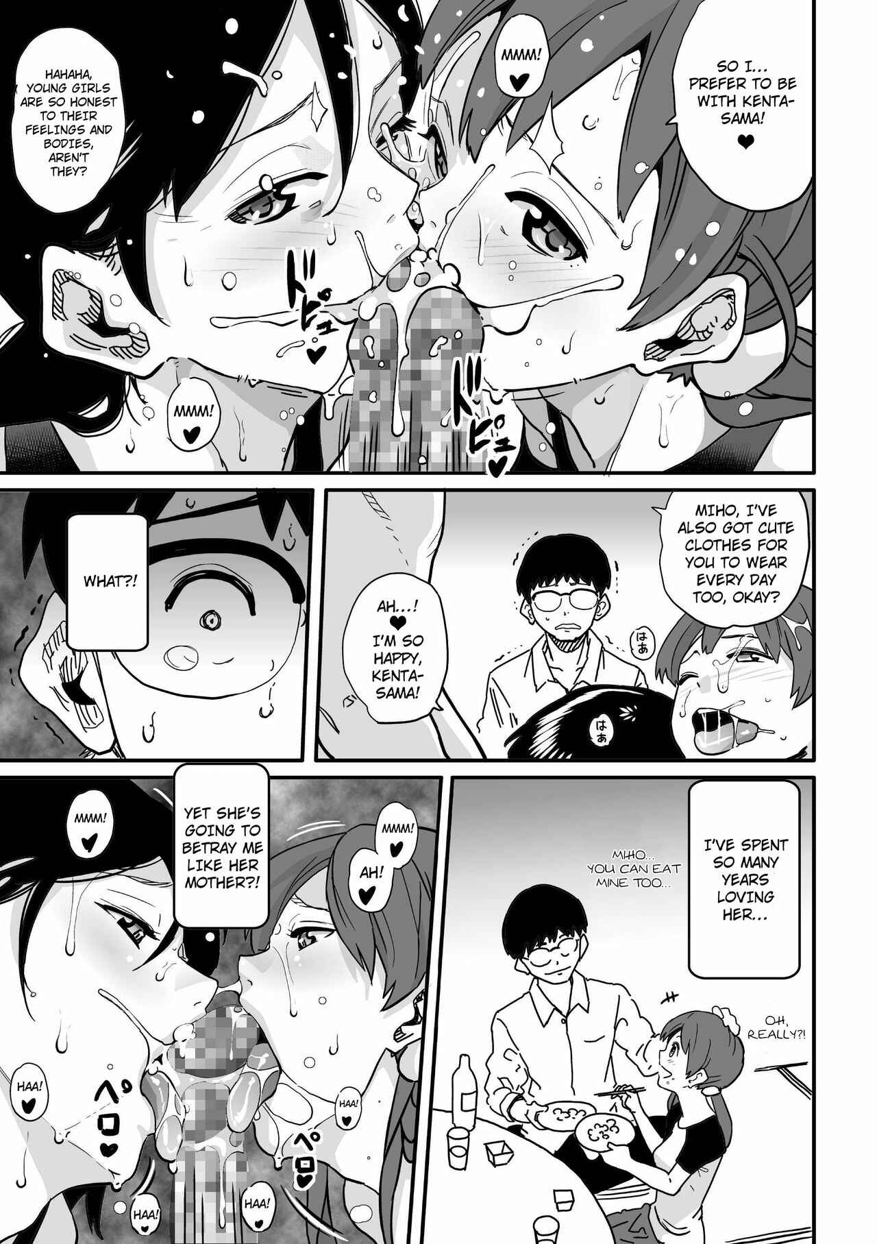 Page 67 Chapter 7 Hahaoya Shikkaku