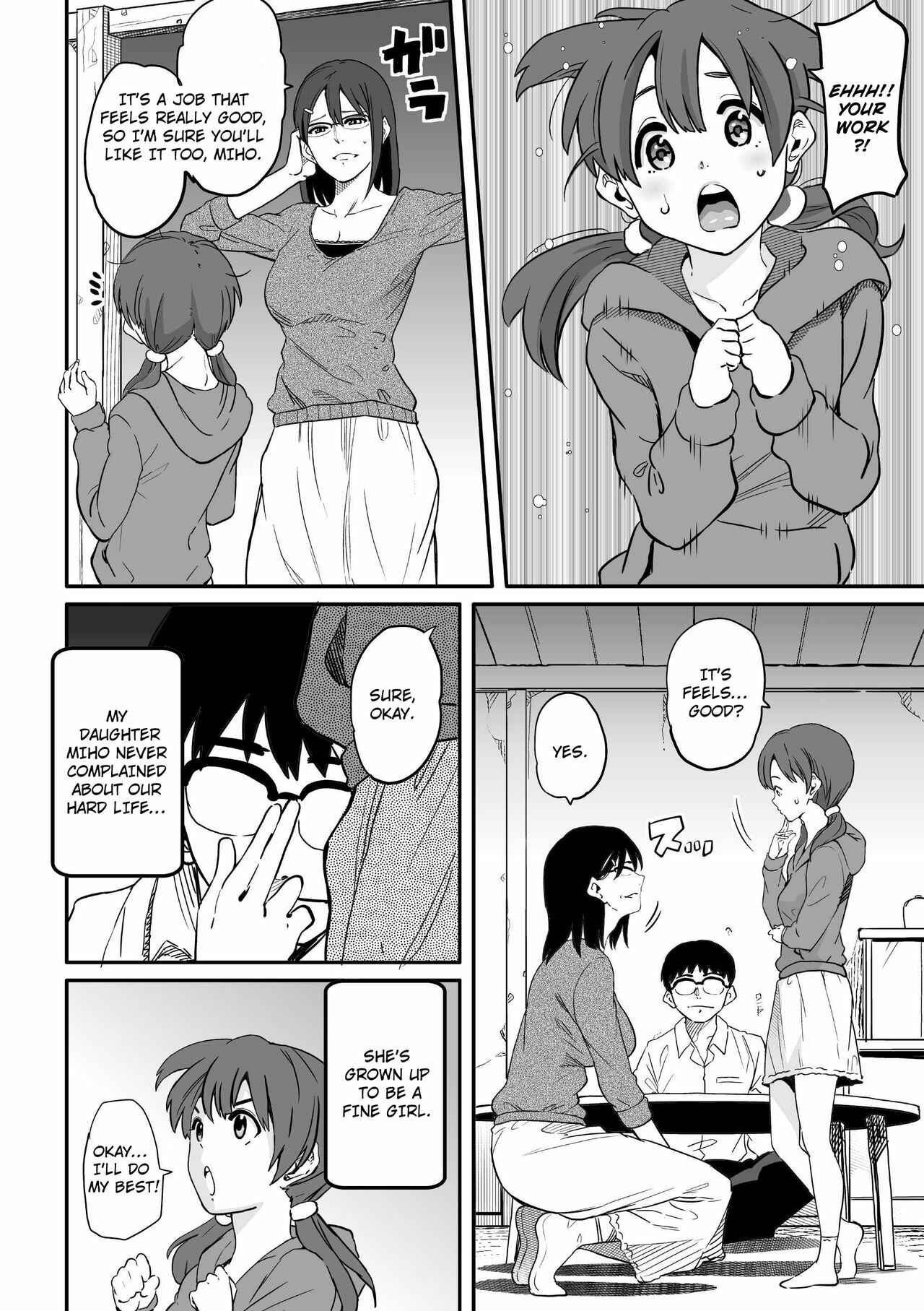 Page 7 Chapter 7 Hahaoya Shikkaku