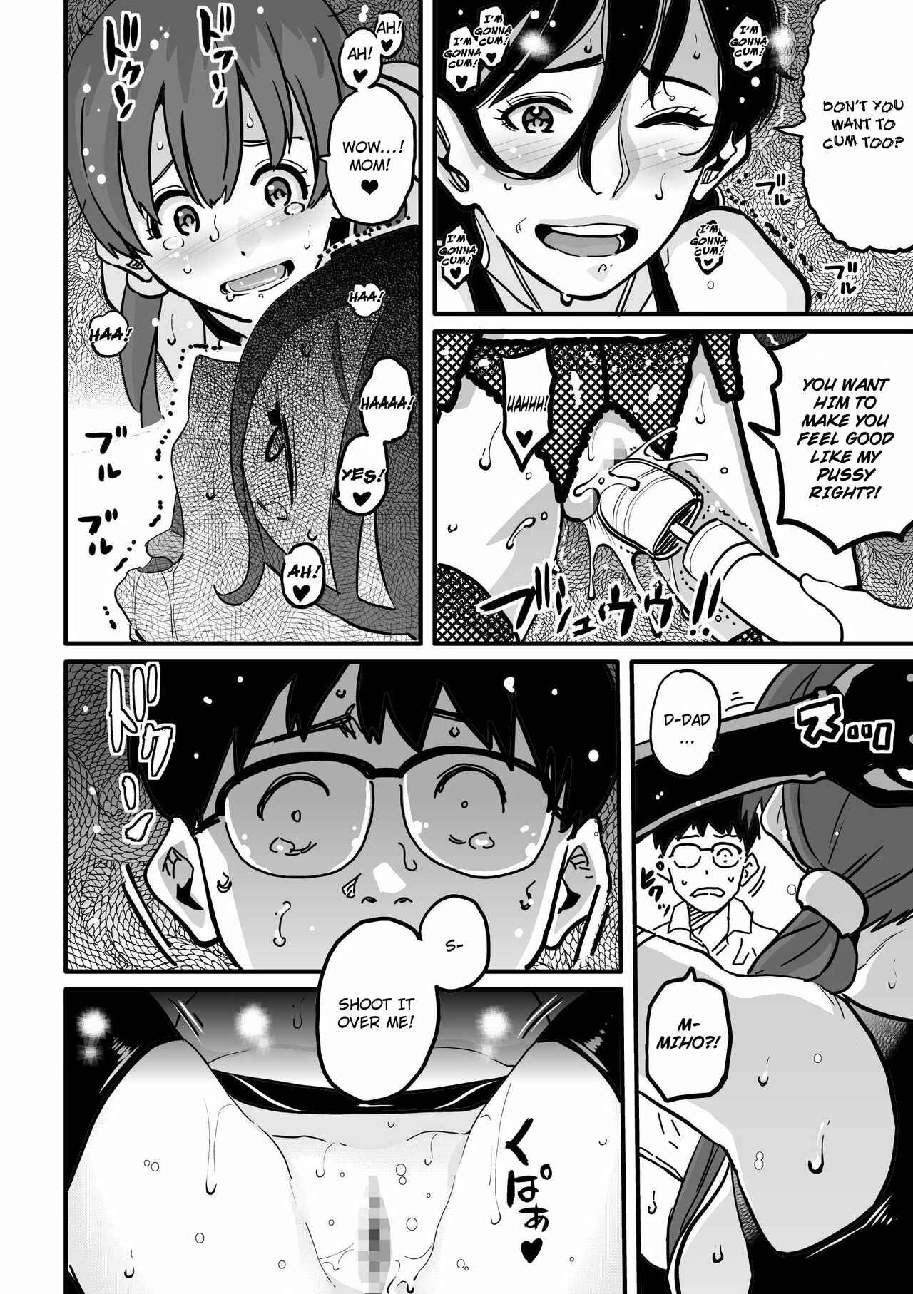 Page 70 Chapter 7 Hahaoya Shikkaku