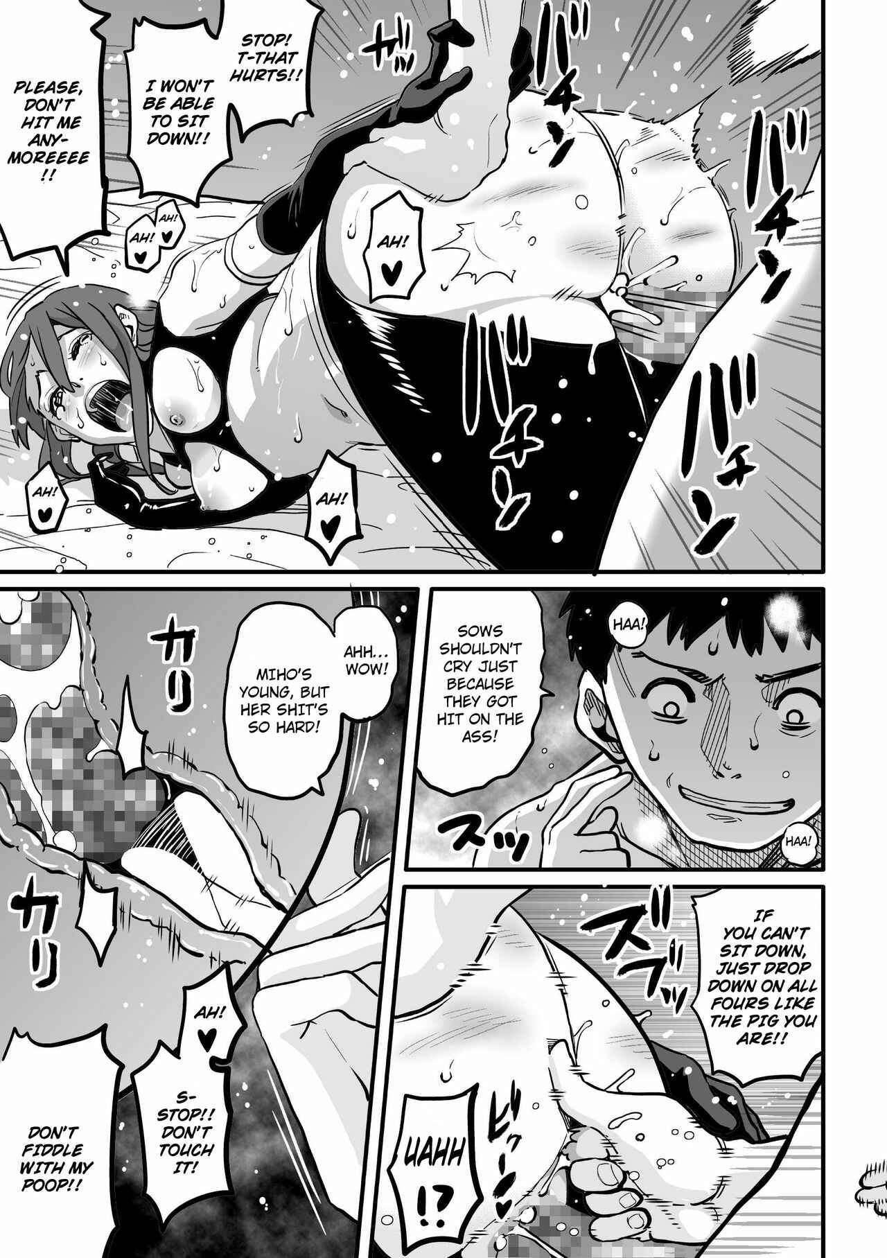 Page 79 Chapter 7 Hahaoya Shikkaku