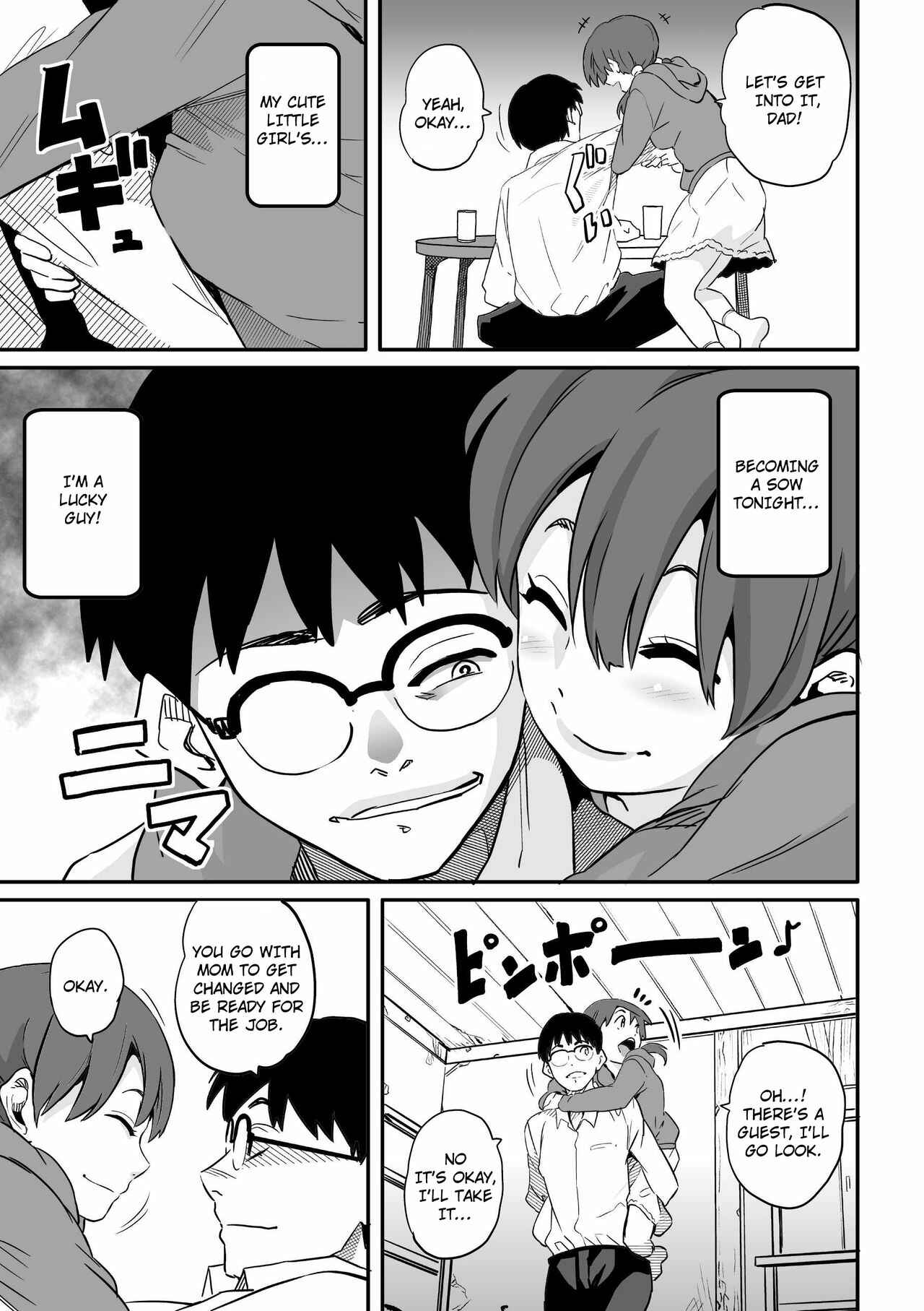 Page 8 Chapter 7 Hahaoya Shikkaku