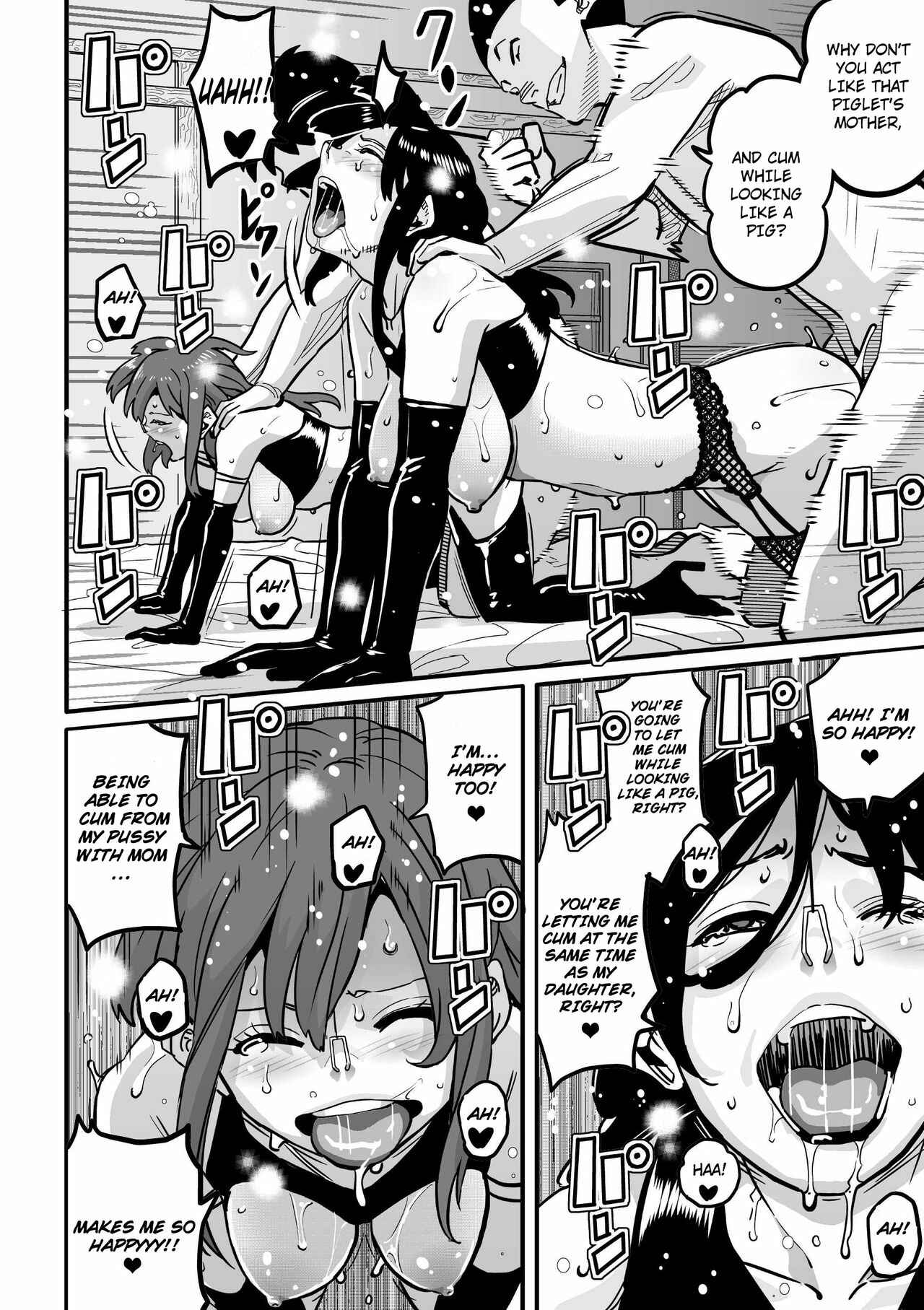 Page 84 Chapter 7 Hahaoya Shikkaku
