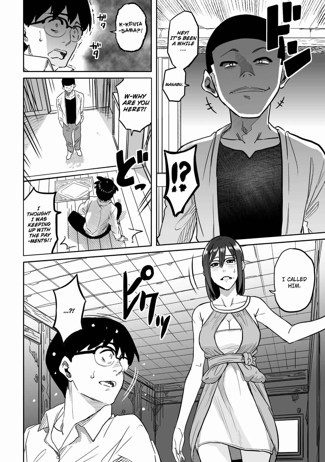 Page 9 Chapter 7 Hahaoya Shikkaku