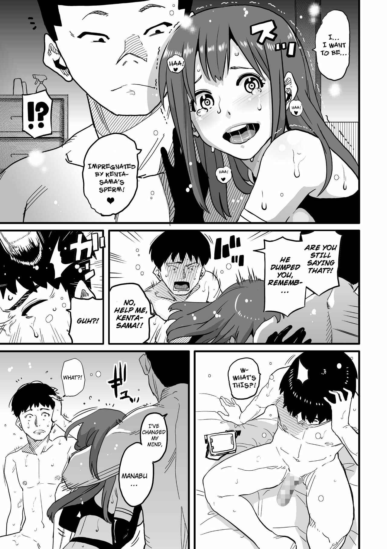 Page 91 Chapter 7 Hahaoya Shikkaku