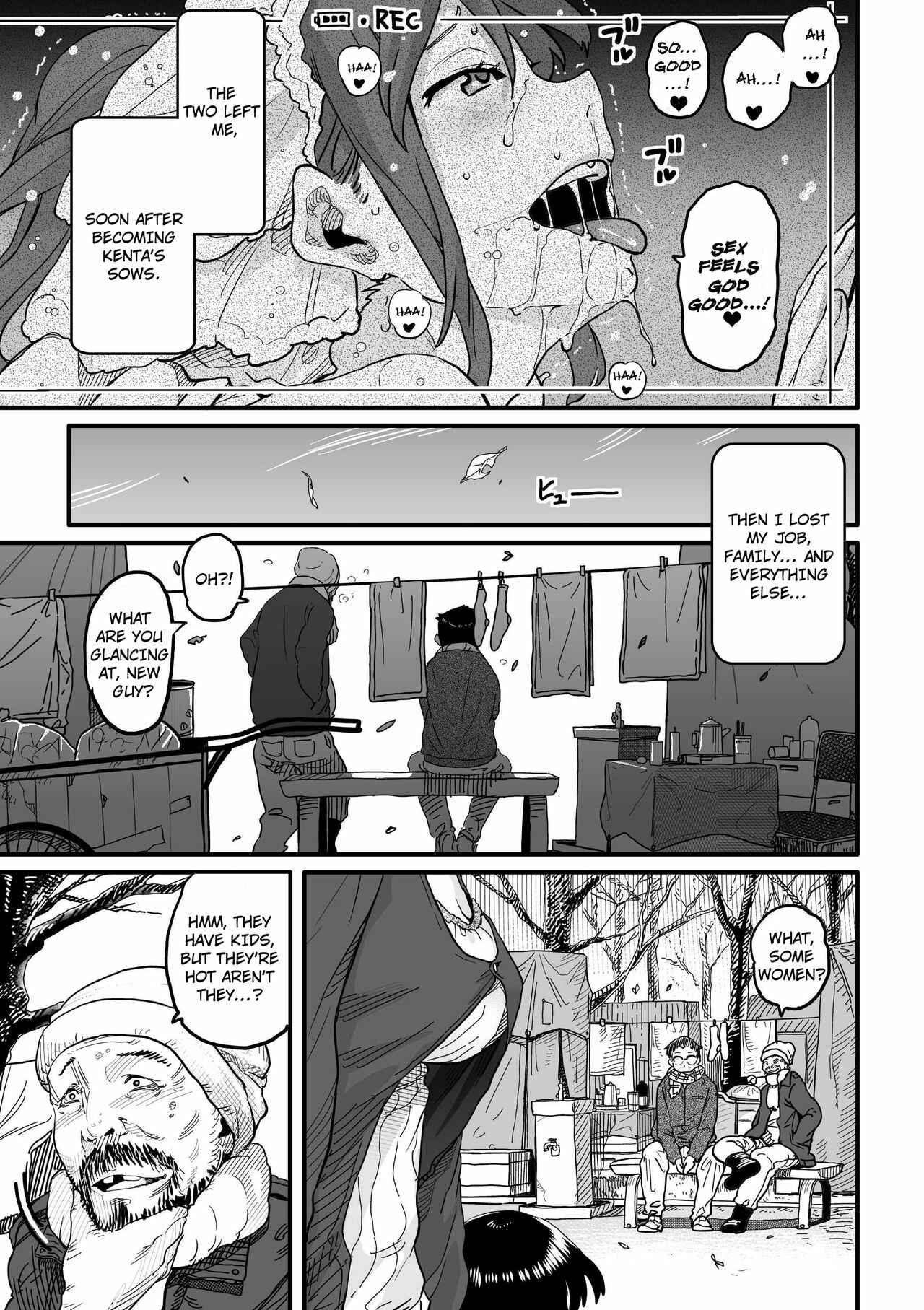 Page 95 Chapter 7 Hahaoya Shikkaku