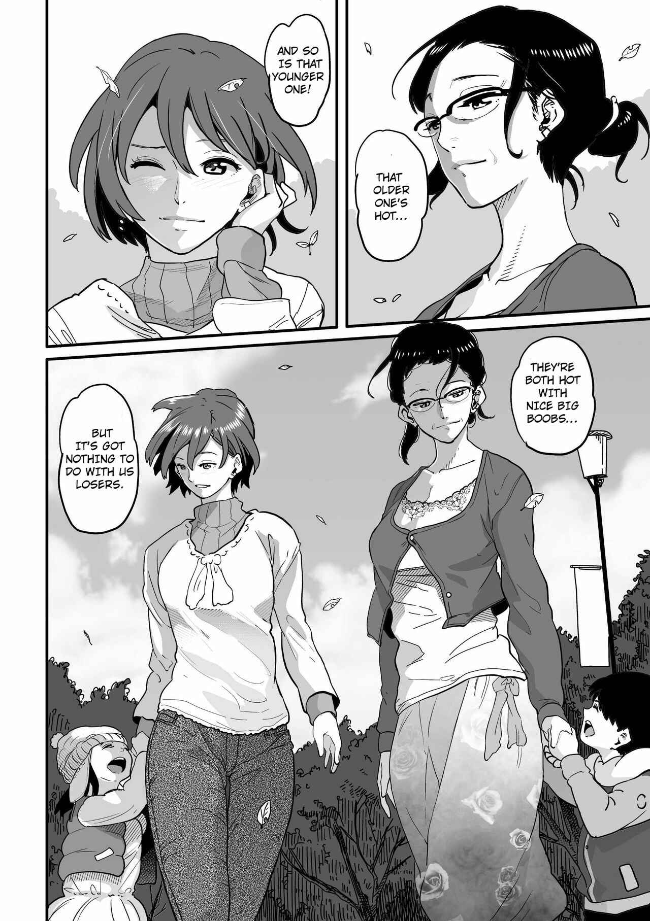 Page 96 Chapter 7 Hahaoya Shikkaku