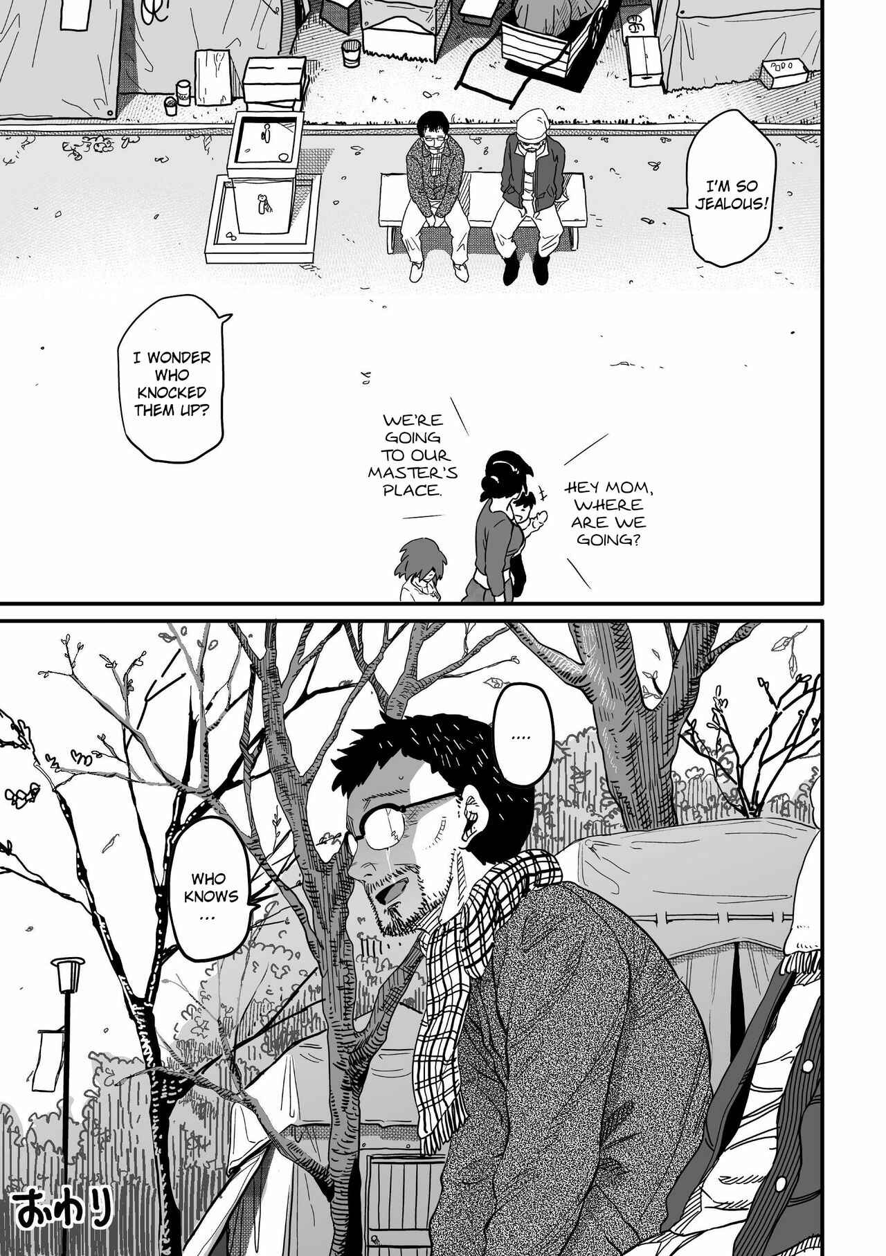 Page 97 Chapter 7 Hahaoya Shikkaku
