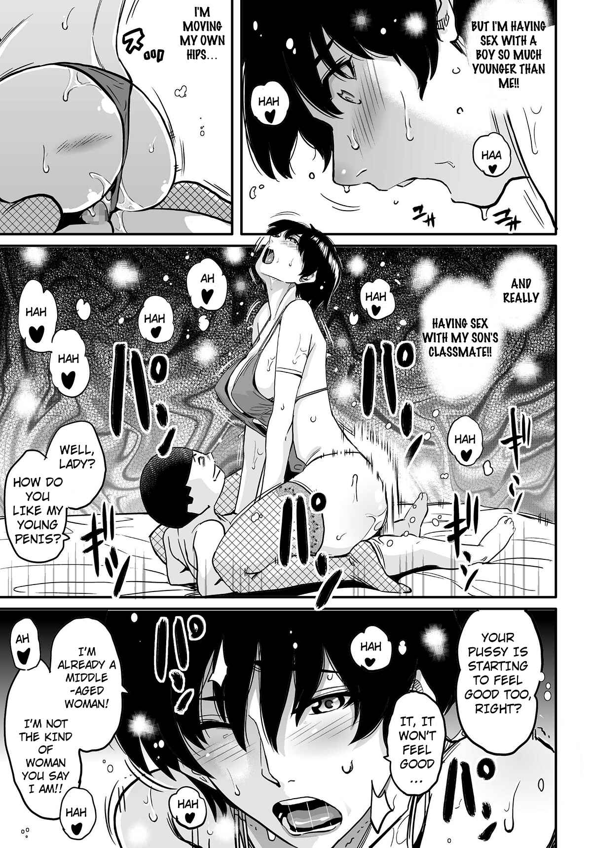 Page 12 Chapter 2 Hahaoya Shikkaku