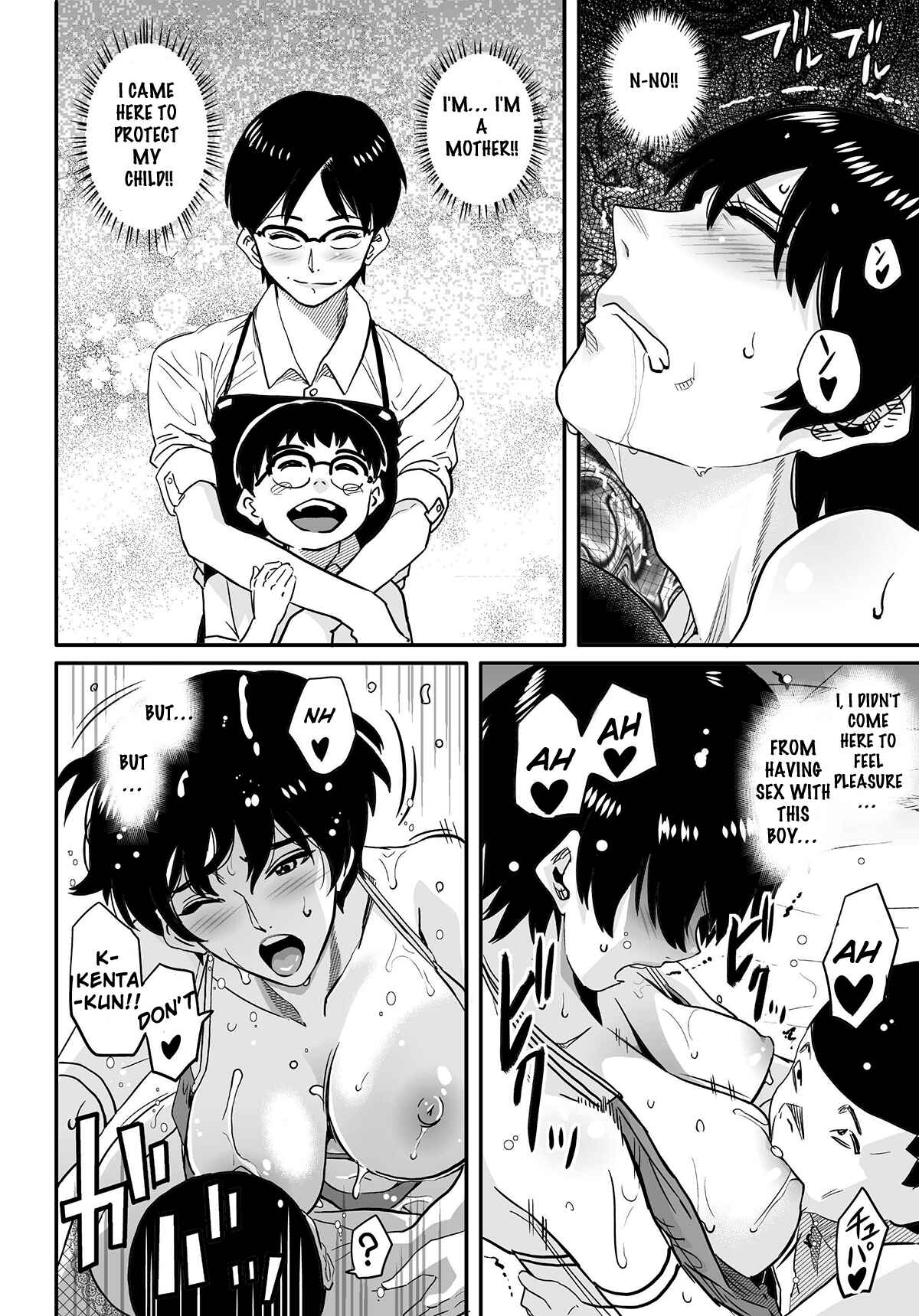 Page 19 Chapter 2 Hahaoya Shikkaku