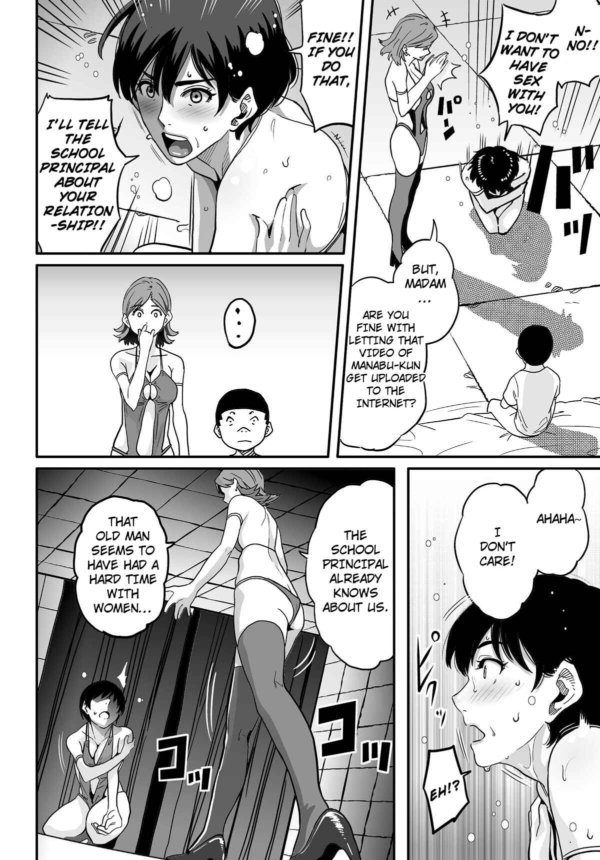 Page 3 Chapter 2 Hahaoya Shikkaku