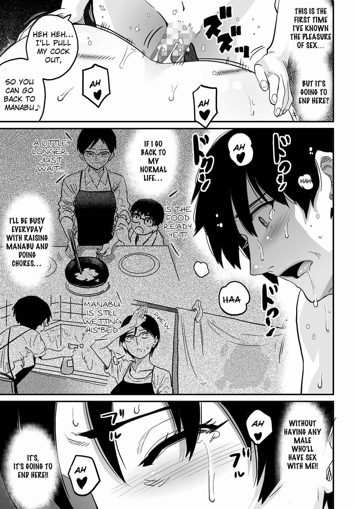 Page 32 Chapter 2 Hahaoya Shikkaku