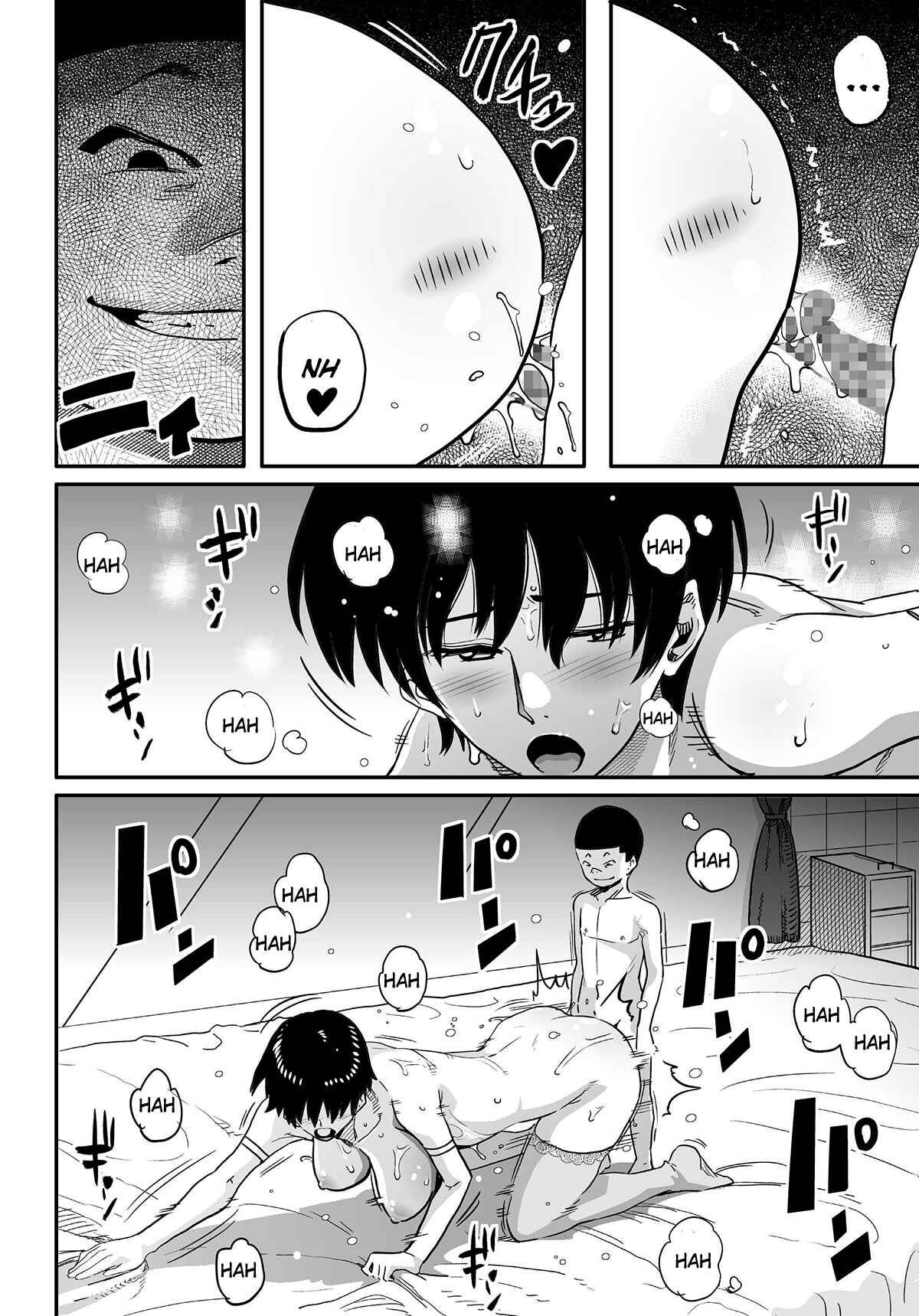 Page 33 Chapter 2 Hahaoya Shikkaku