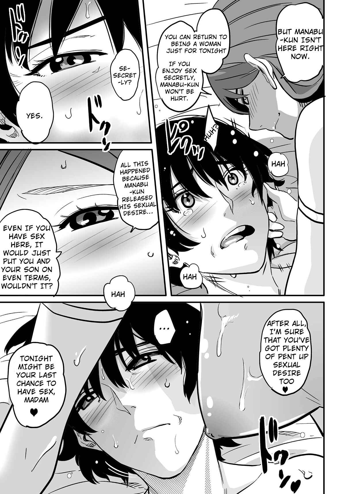 Page 40 Chapter 2 Hahaoya Shikkaku