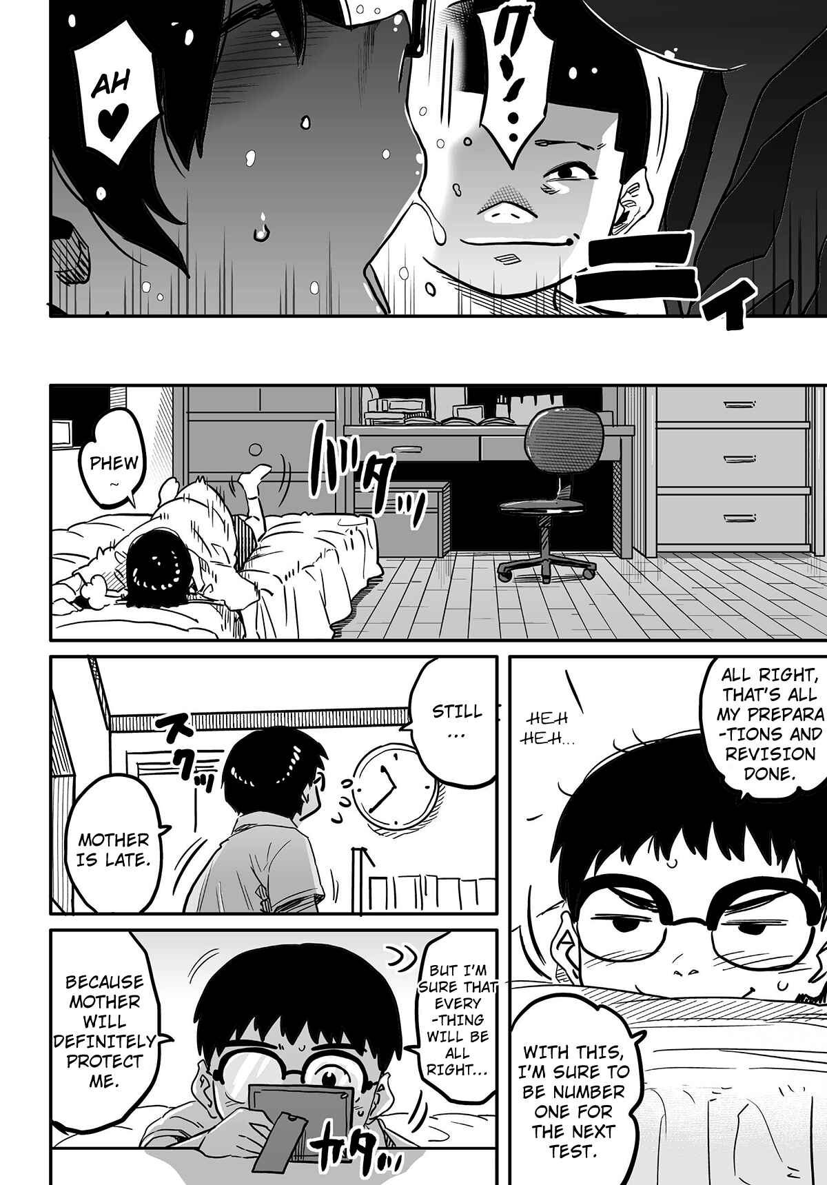 Page 43 Chapter 2 Hahaoya Shikkaku