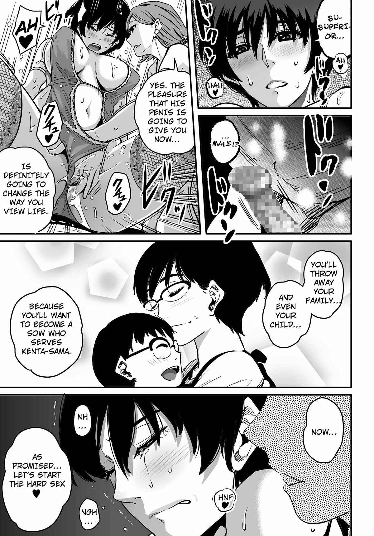 Page 6 Chapter 2 Hahaoya Shikkaku