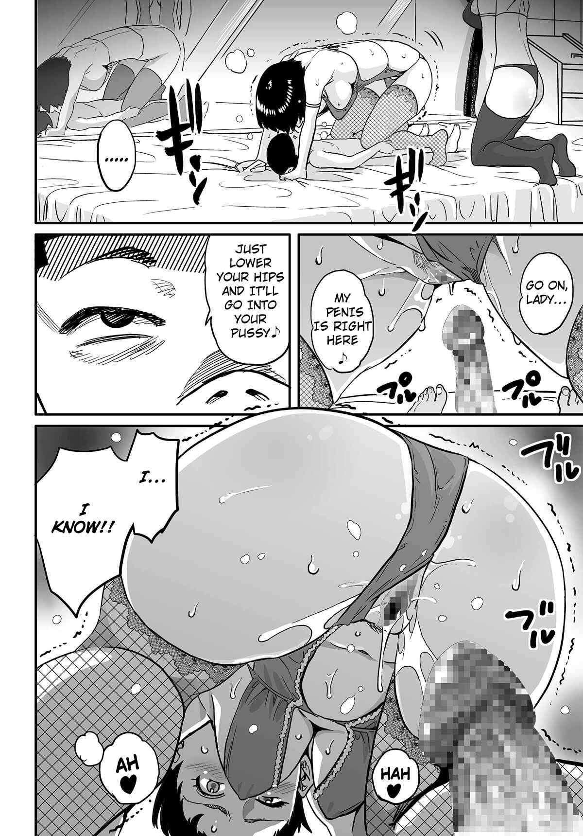Page 7 Chapter 2 Hahaoya Shikkaku