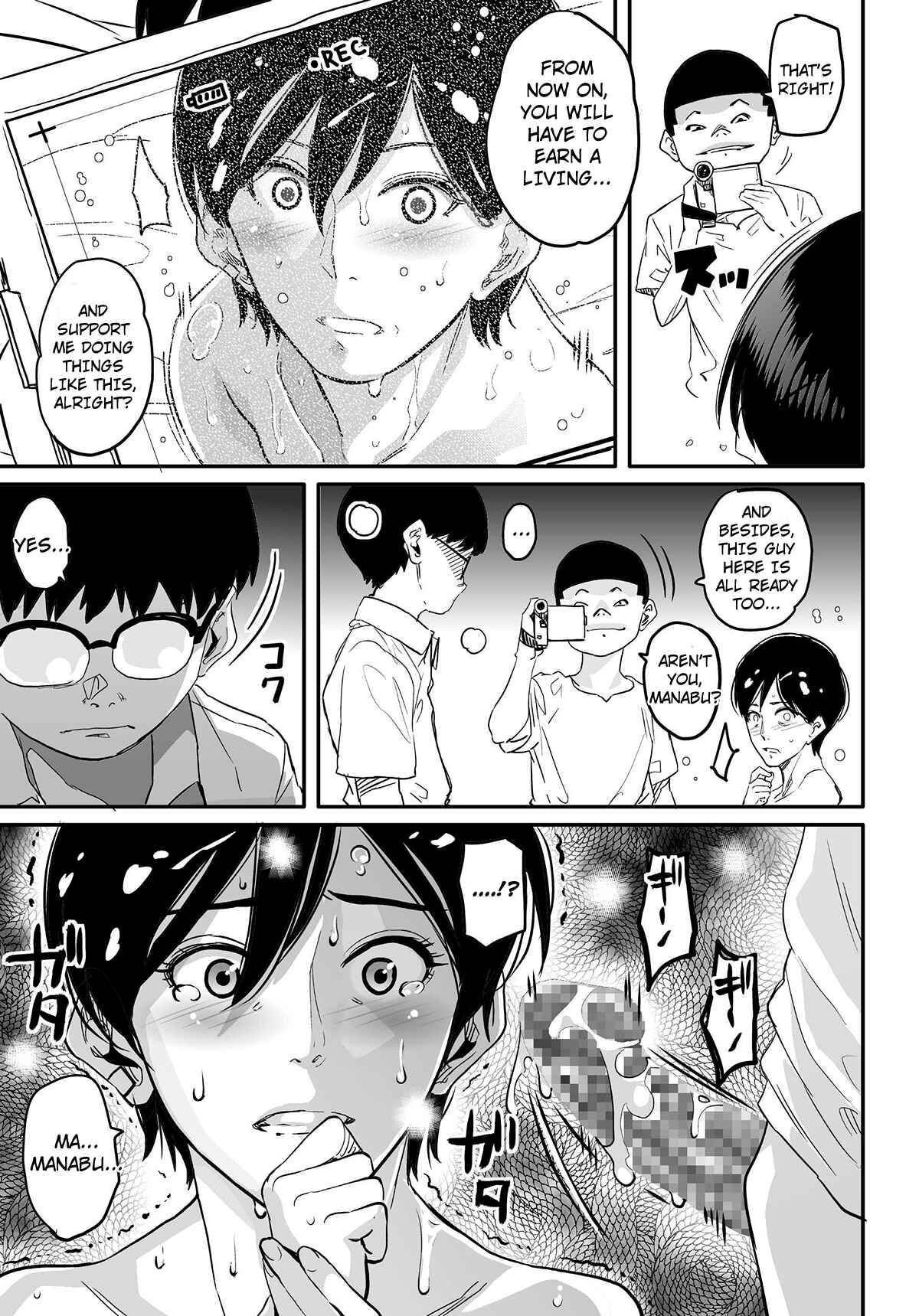 Page 15 Chapter 6 Hahaoya Shikkaku