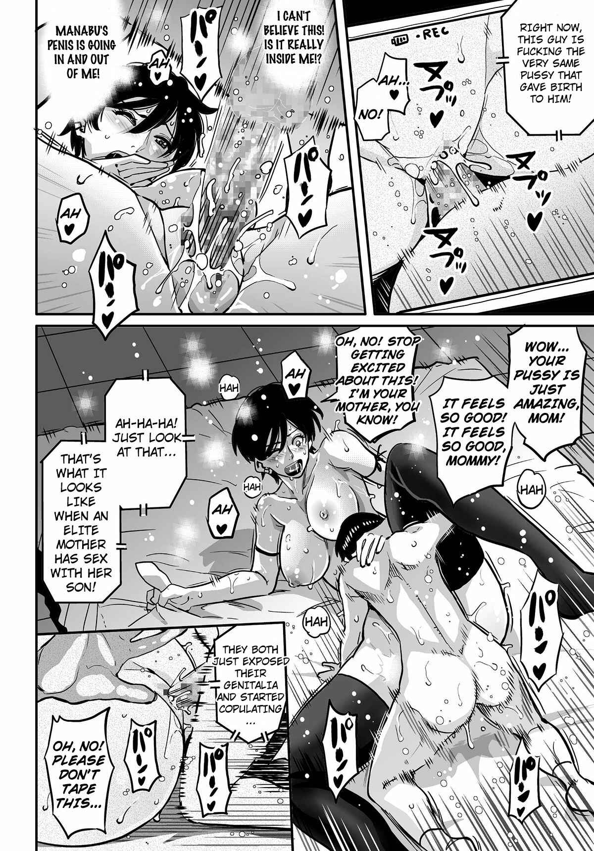 Page 18 Chapter 6 Hahaoya Shikkaku
