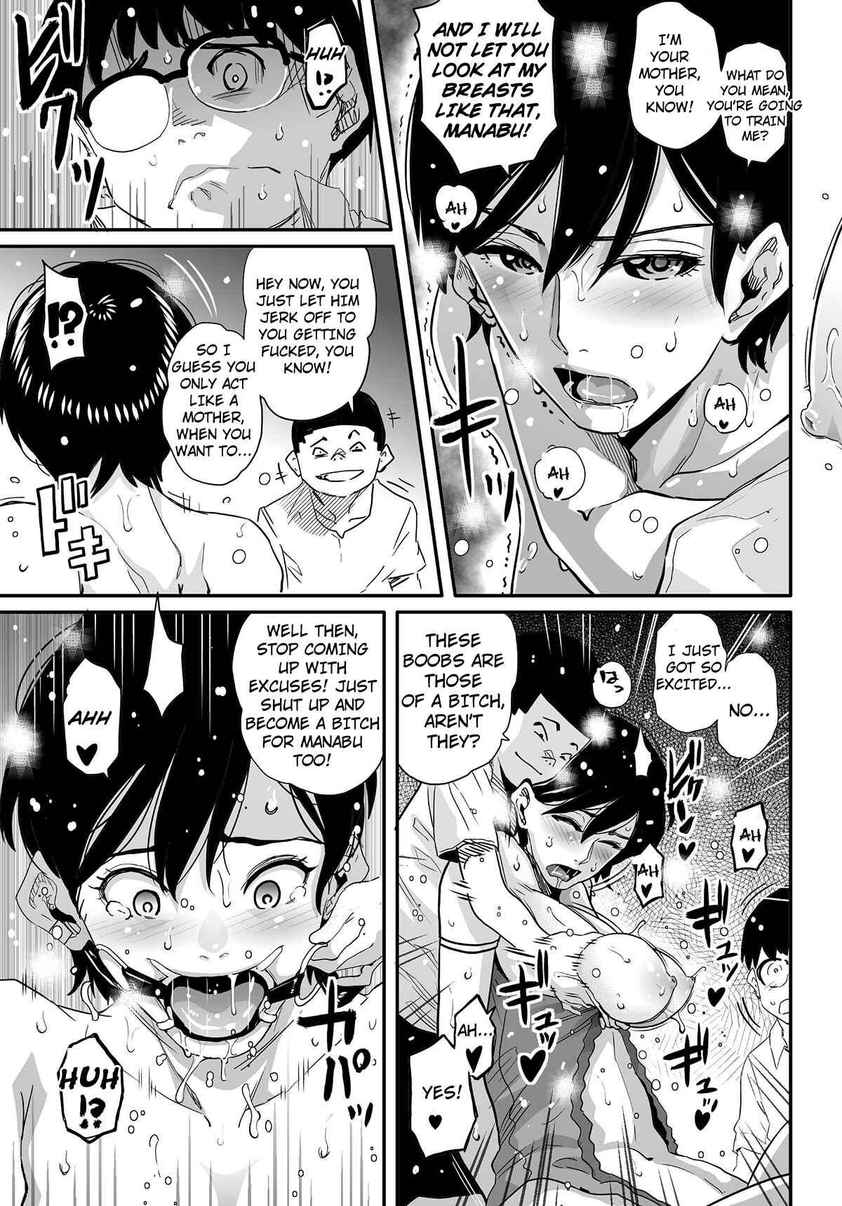 Page 3 Chapter 6 Hahaoya Shikkaku