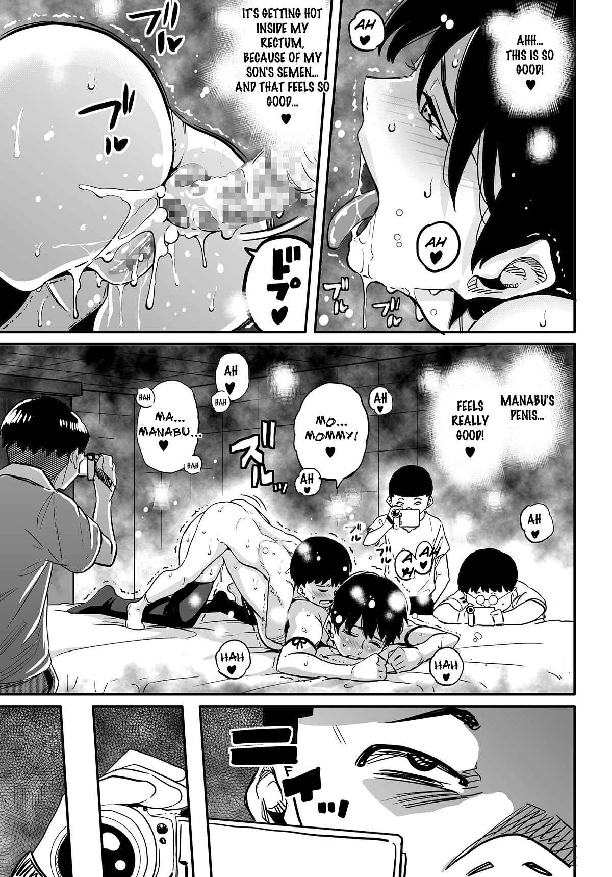 Page 33 Chapter 6 Hahaoya Shikkaku