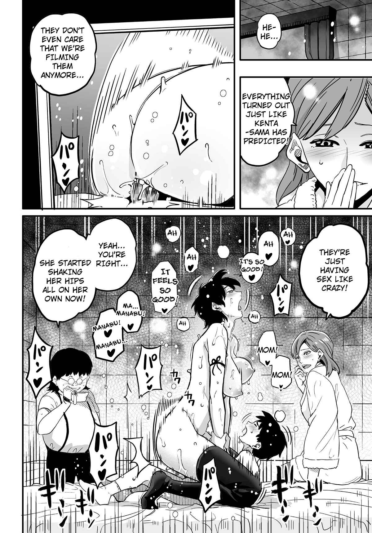 Page 34 Chapter 6 Hahaoya Shikkaku