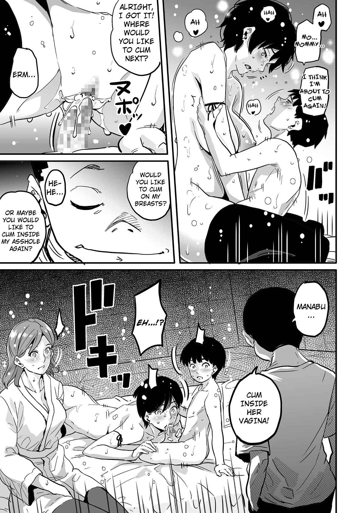 Page 35 Chapter 6 Hahaoya Shikkaku