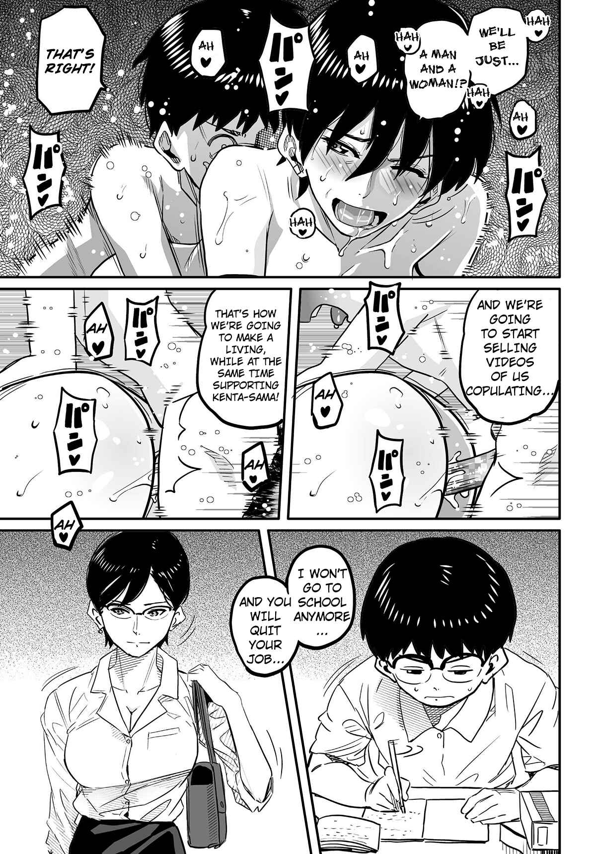 Page 45 Chapter 6 Hahaoya Shikkaku