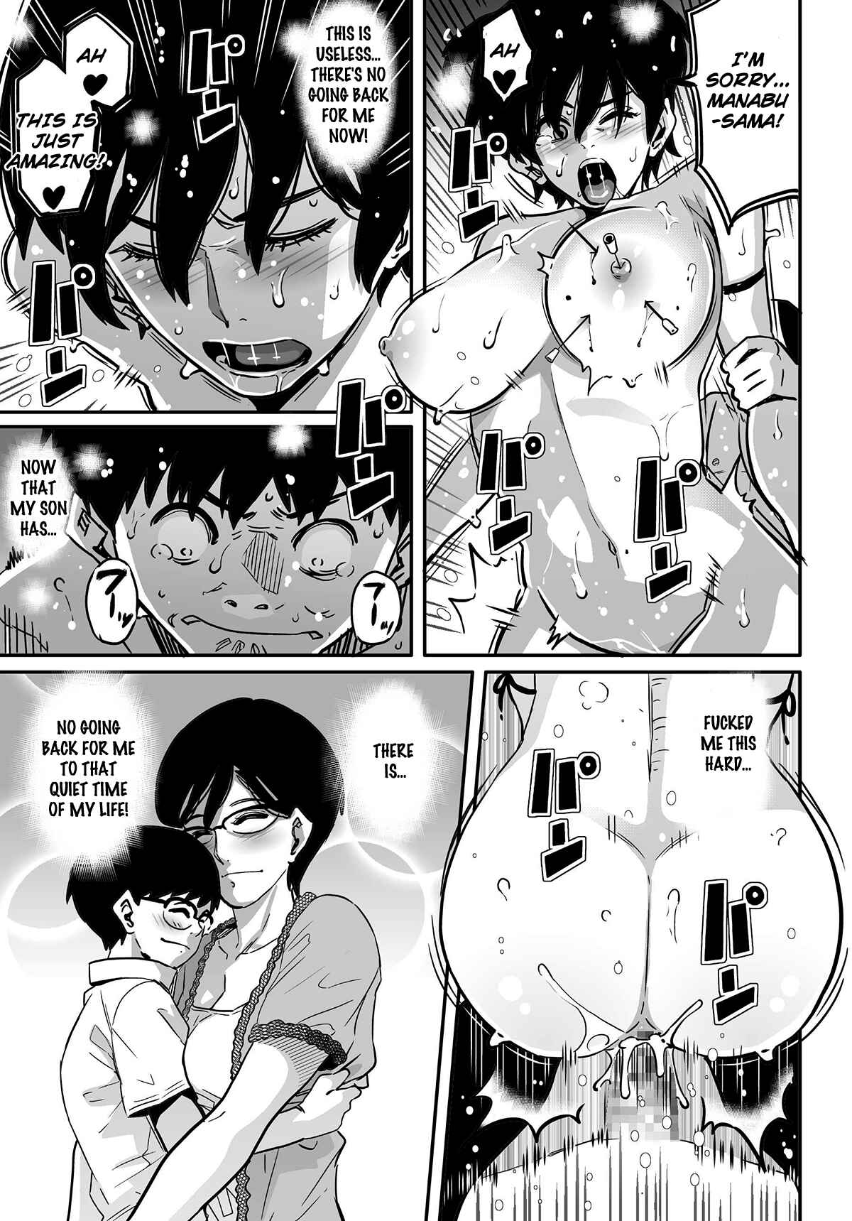 Page 47 Chapter 6 Hahaoya Shikkaku