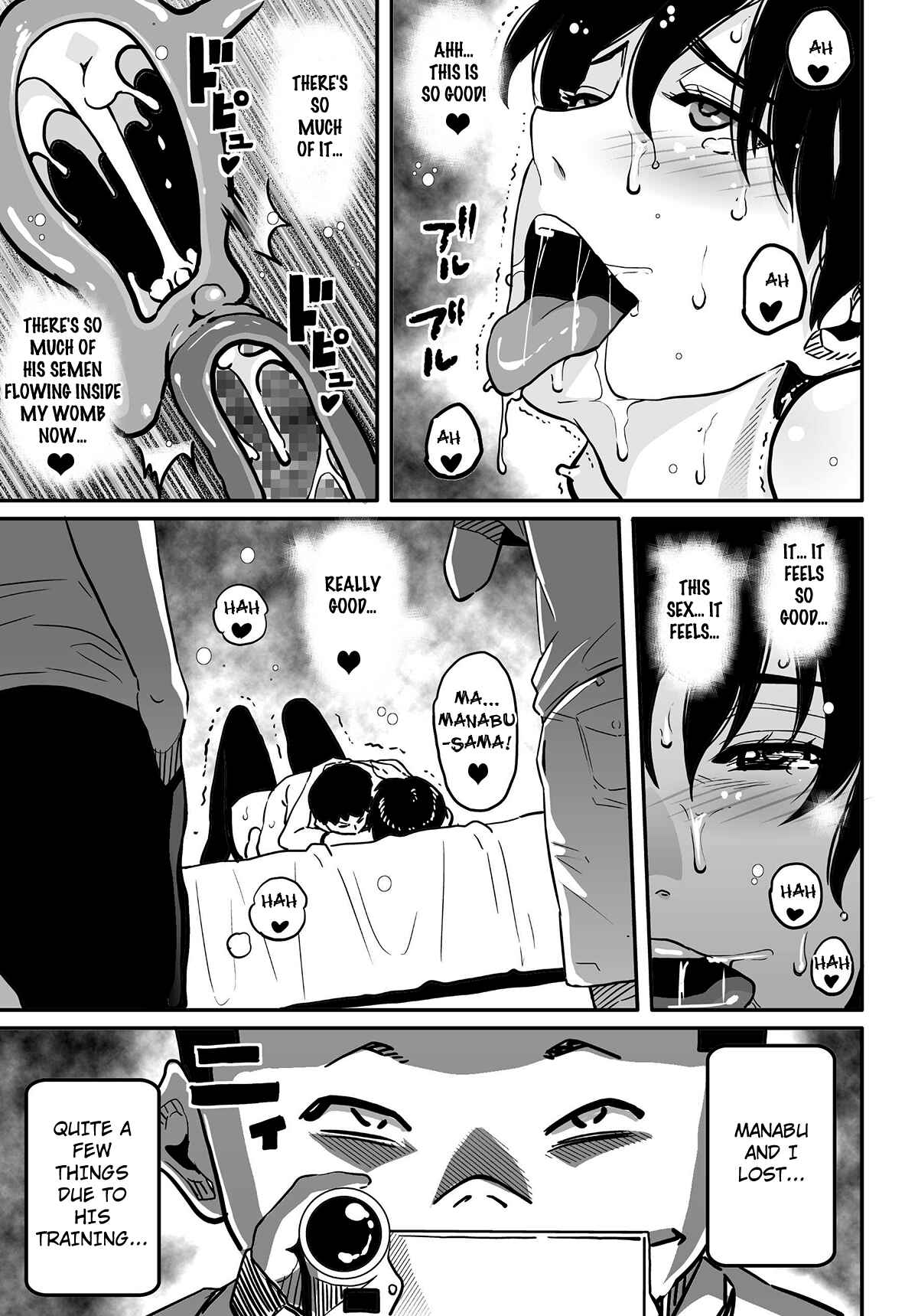 Page 51 Chapter 6 Hahaoya Shikkaku