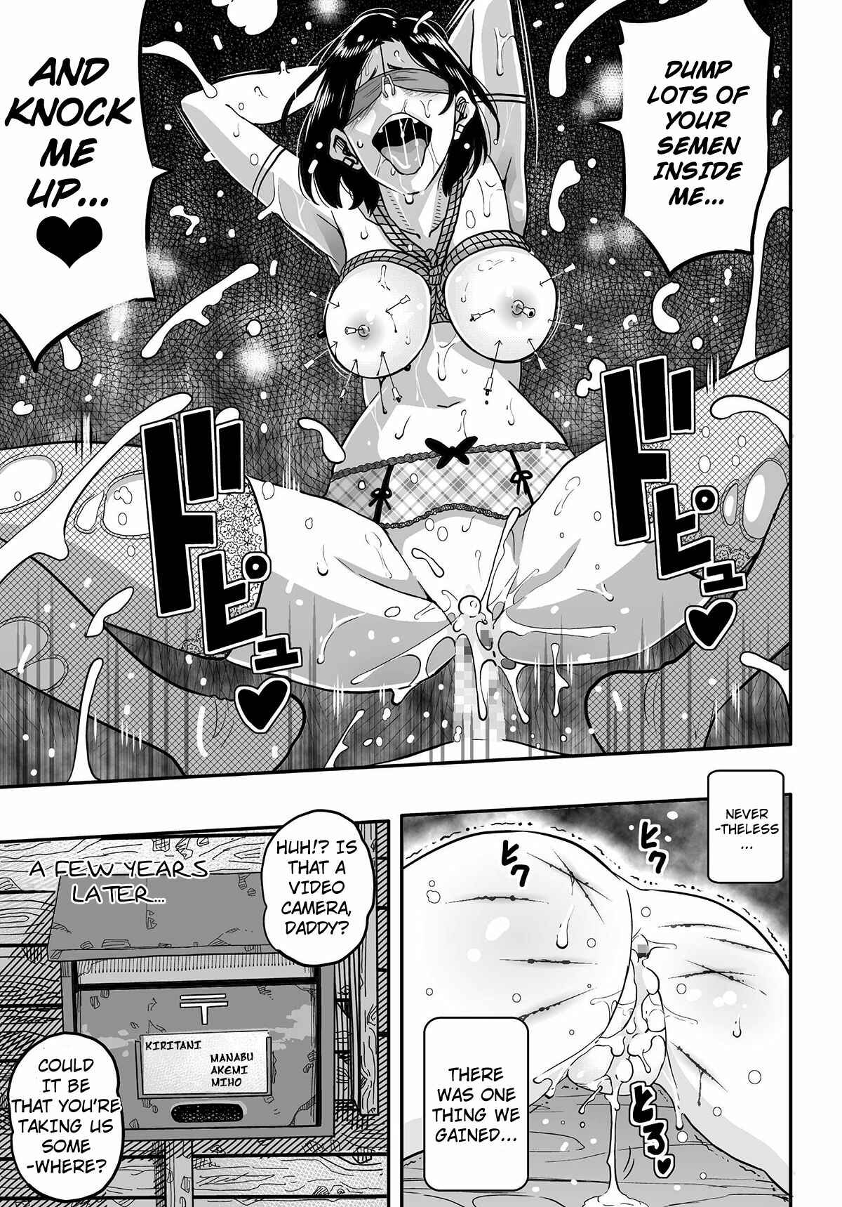 Page 55 Chapter 6 Hahaoya Shikkaku