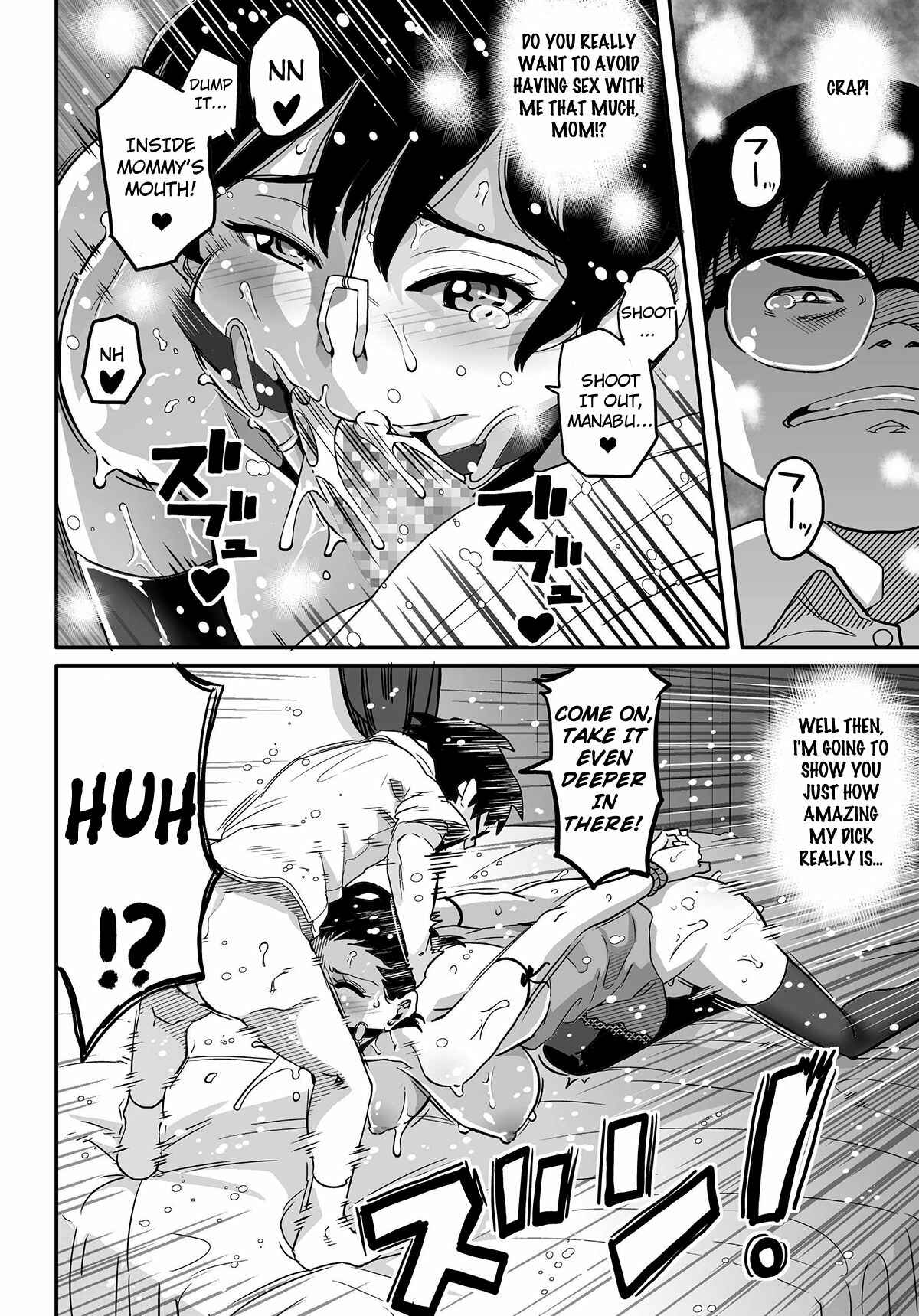 Page 8 Chapter 6 Hahaoya Shikkaku