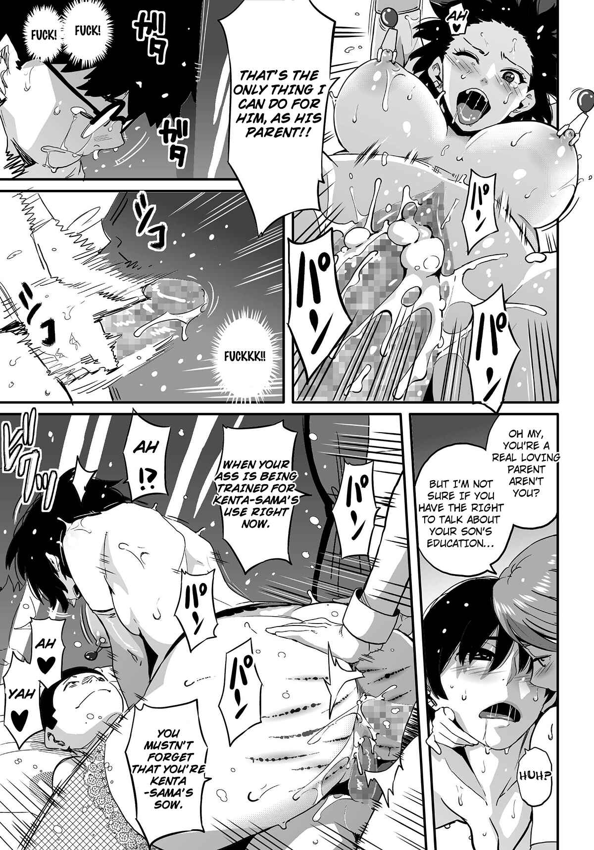 Page 101 Chapter 5 Hahaoya Shikkaku