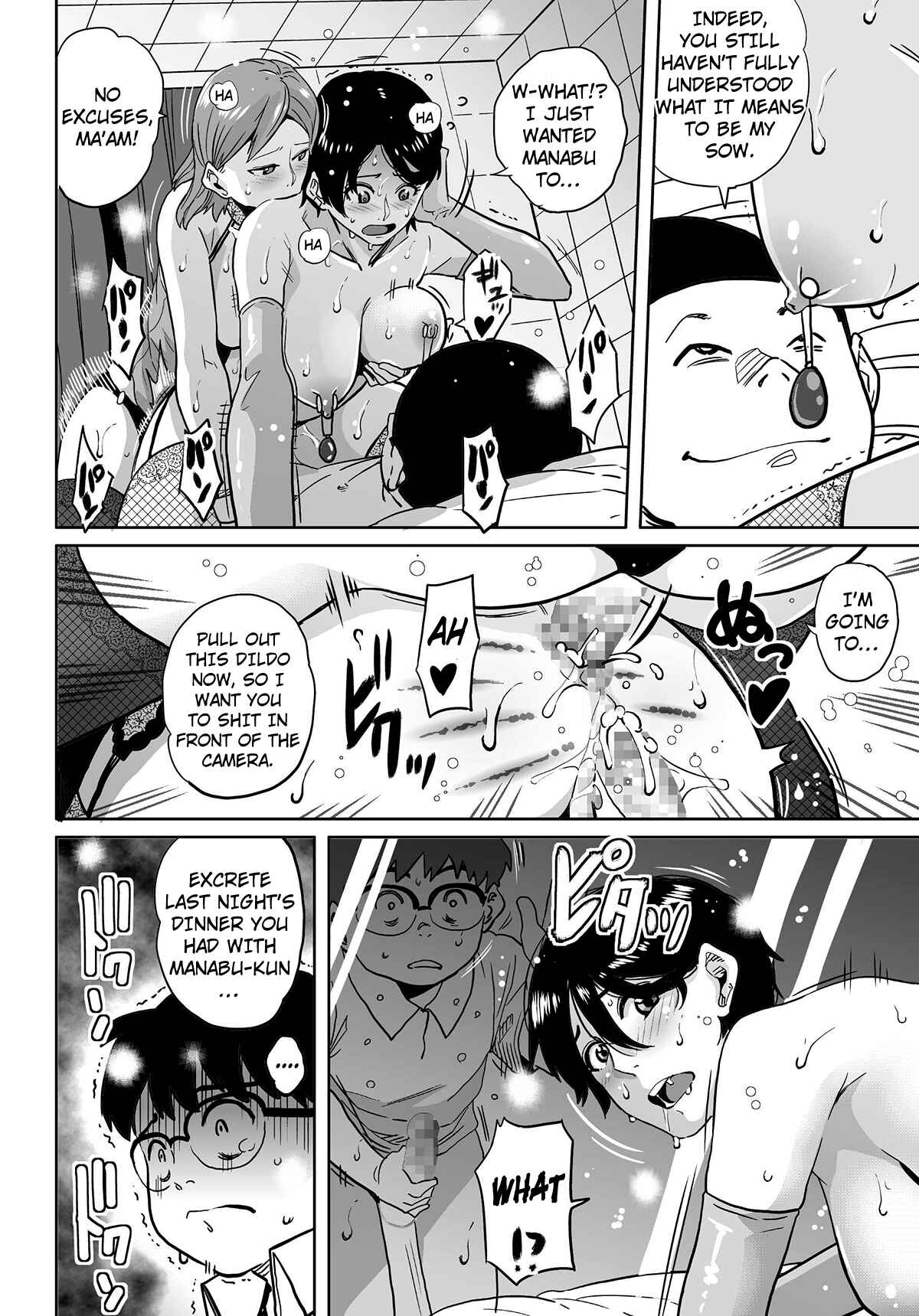 Page 102 Chapter 5 Hahaoya Shikkaku