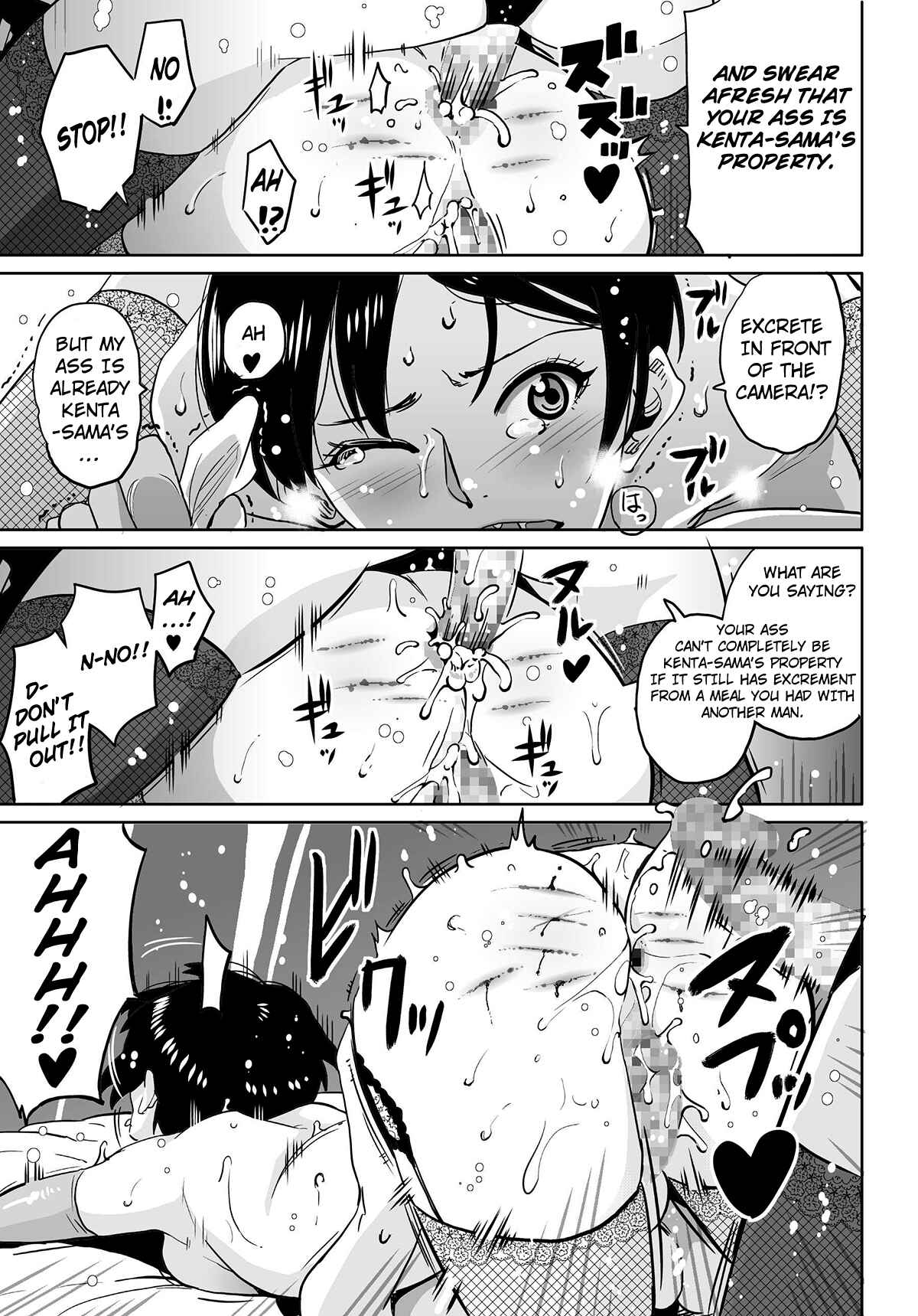 Page 103 Chapter 5 Hahaoya Shikkaku
