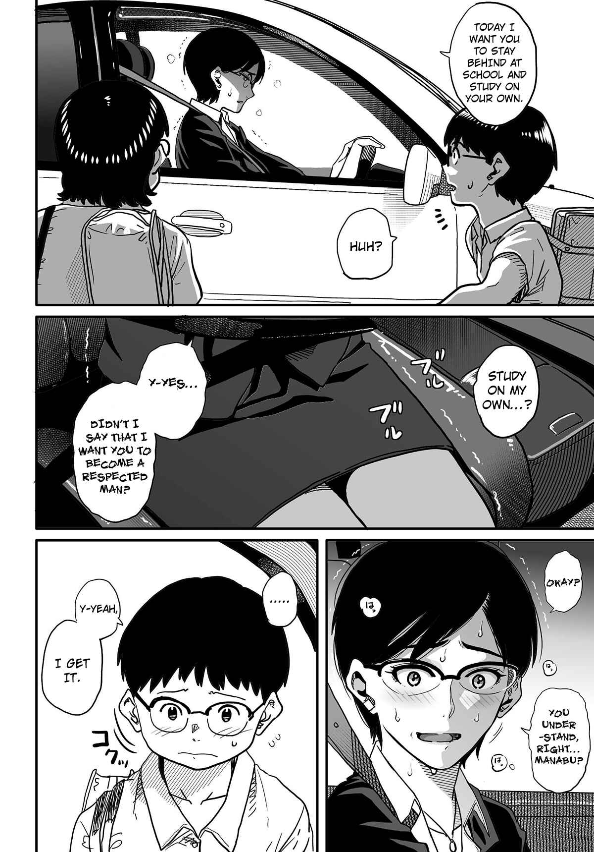Page 11 Chapter 5 Hahaoya Shikkaku