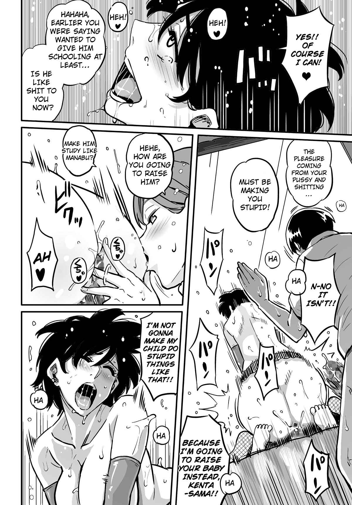 Page 110 Chapter 5 Hahaoya Shikkaku
