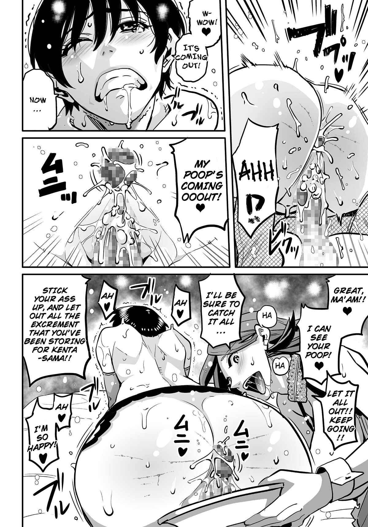 Page 114 Chapter 5 Hahaoya Shikkaku