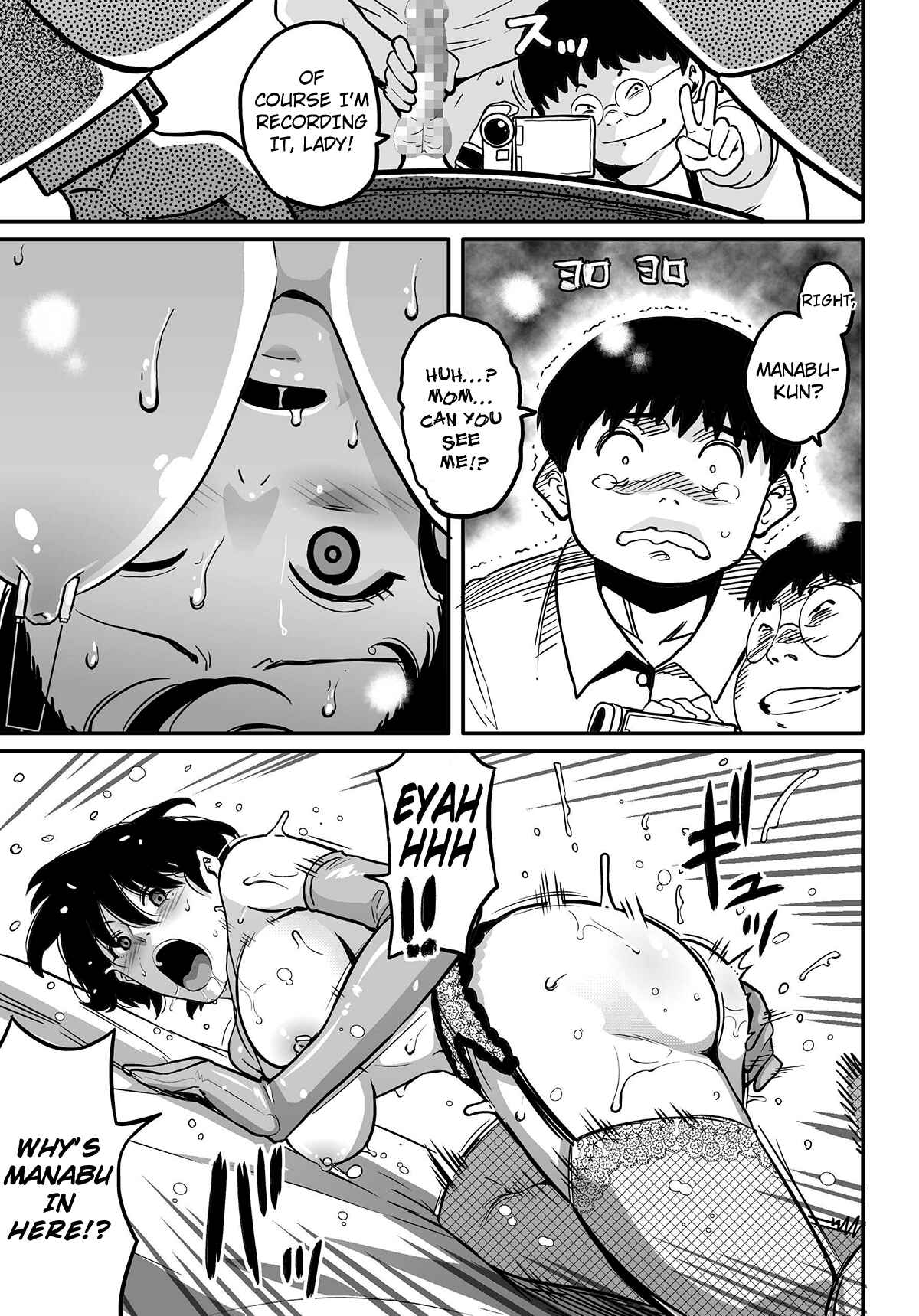 Page 117 Chapter 5 Hahaoya Shikkaku
