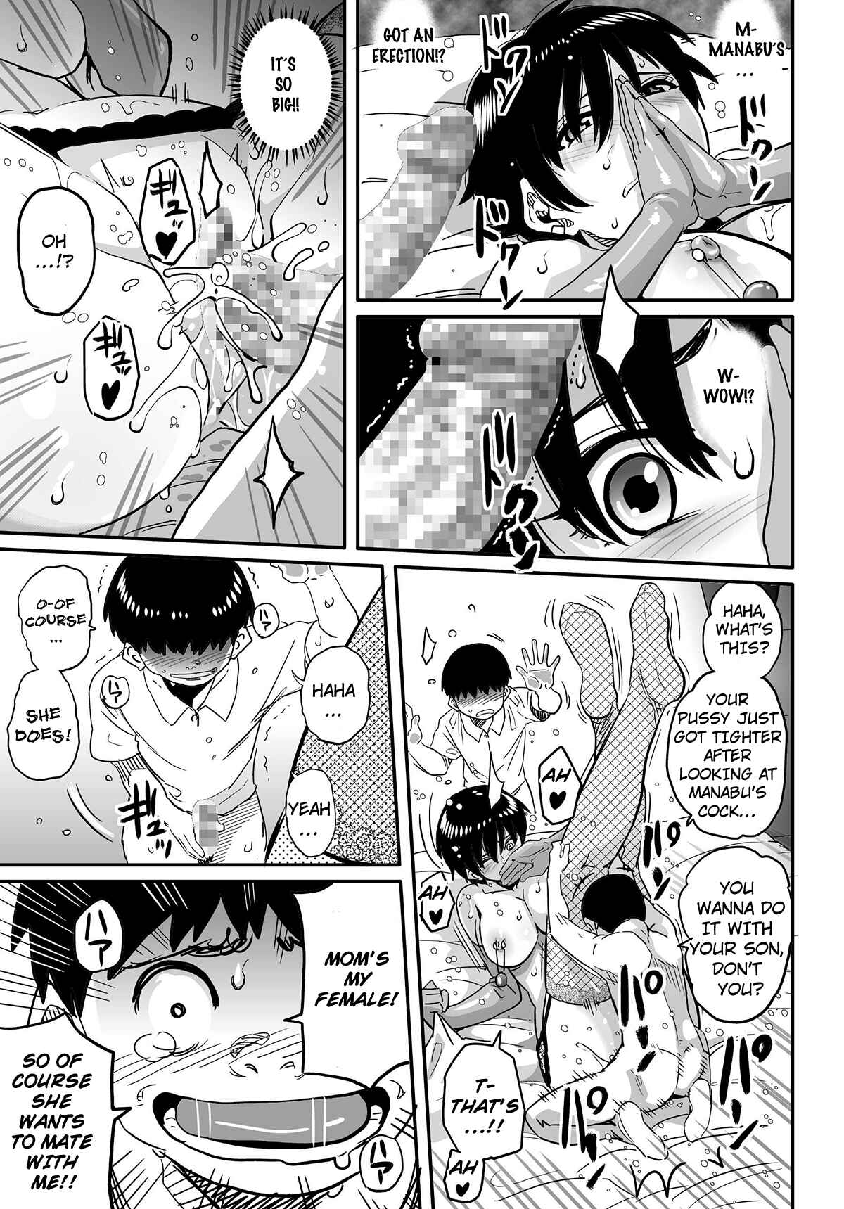 Page 129 Chapter 5 Hahaoya Shikkaku