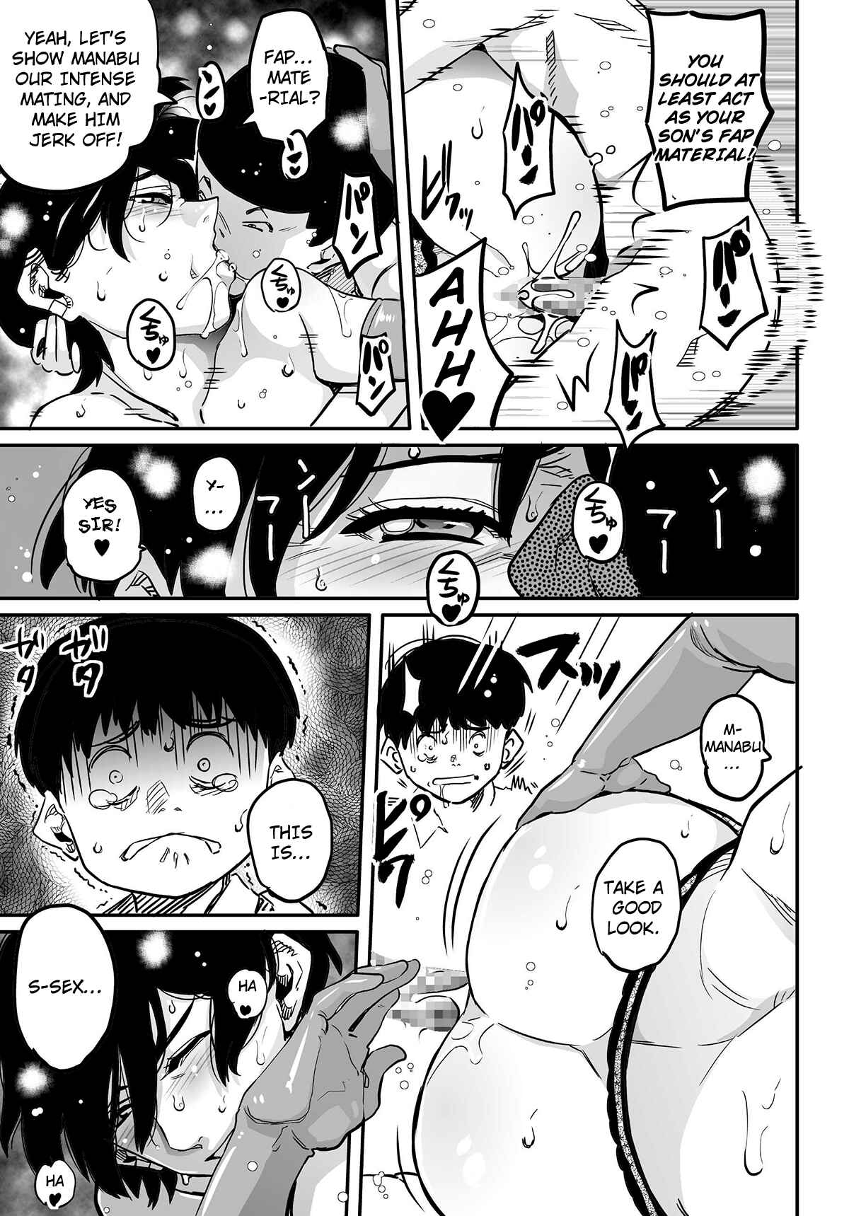 Page 133 Chapter 5 Hahaoya Shikkaku