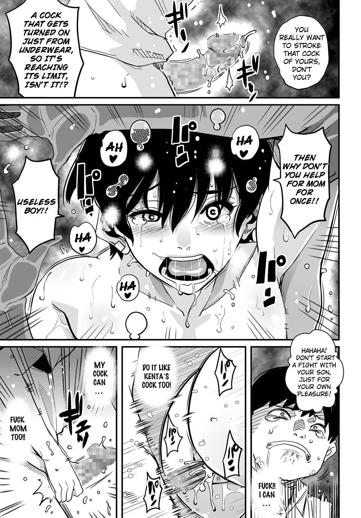 Page 141 Chapter 5 Hahaoya Shikkaku