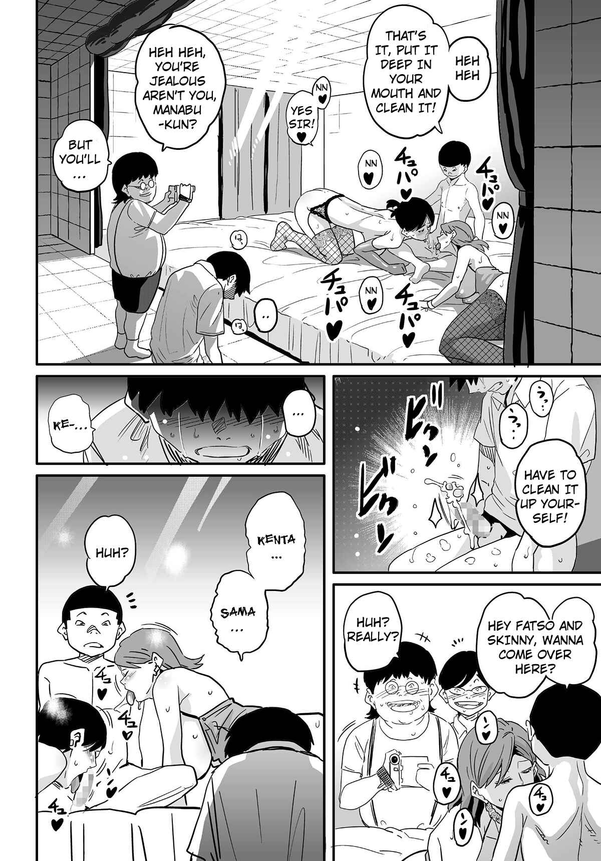 Page 150 Chapter 5 Hahaoya Shikkaku