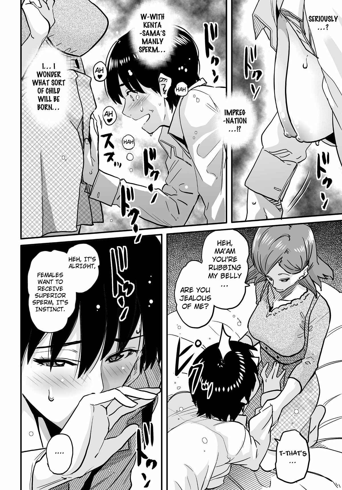 Page 19 Chapter 5 Hahaoya Shikkaku