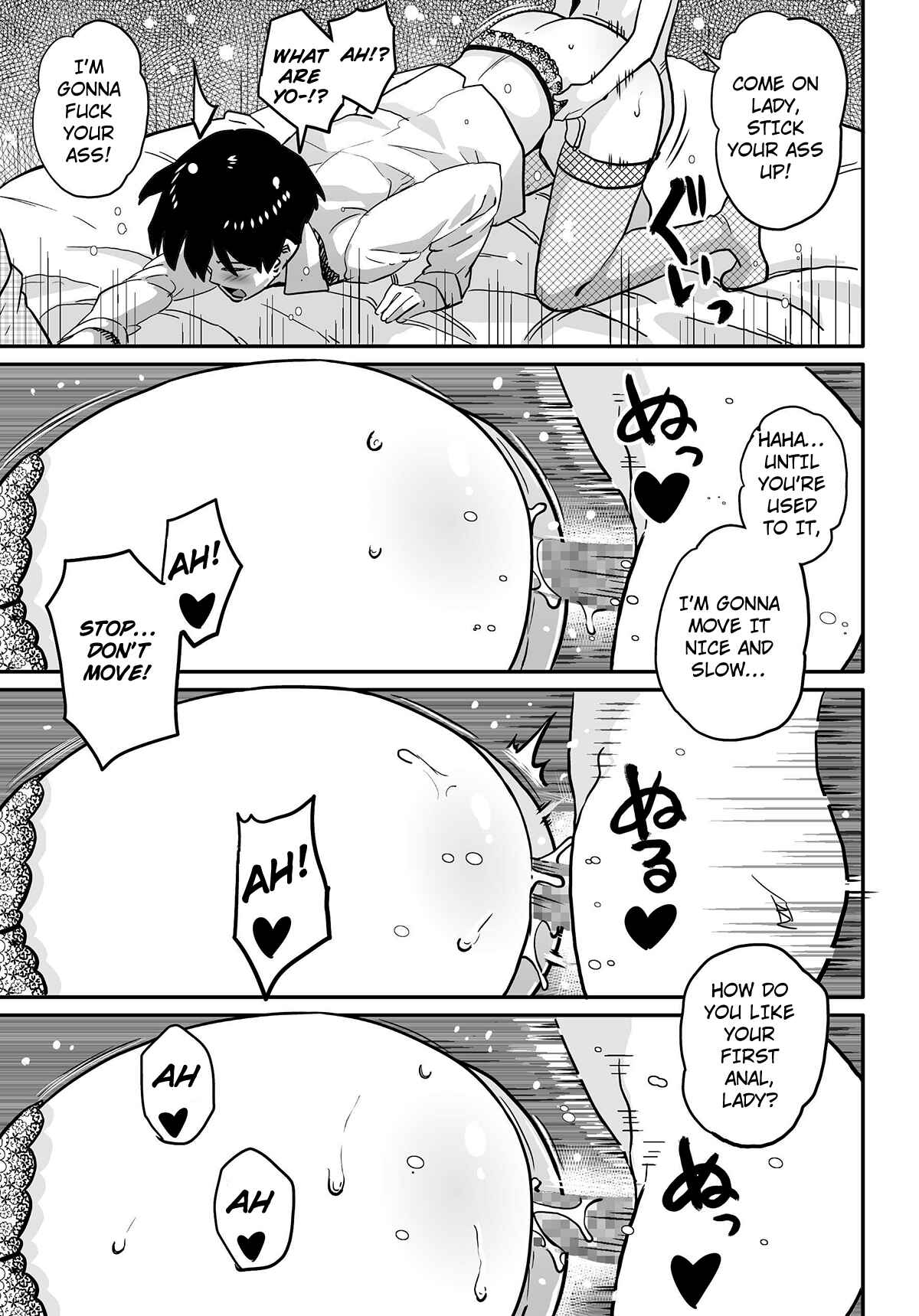 Page 20 Chapter 5 Hahaoya Shikkaku