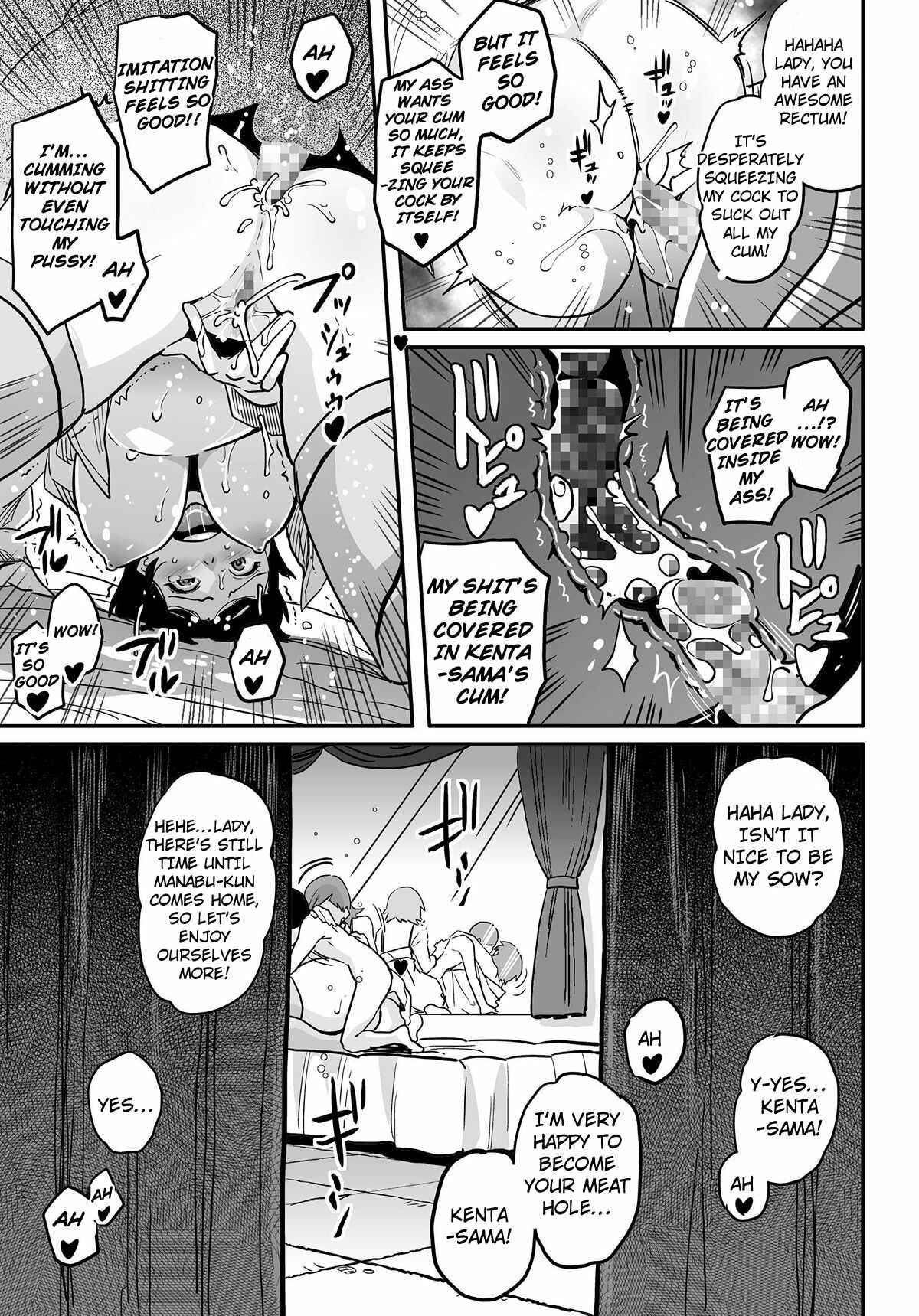 Page 26 Chapter 5 Hahaoya Shikkaku
